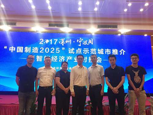 借力江北與深圳對(duì)接，柯力揚(yáng)帆帆工業(yè)物聯(lián)網(wǎng)“藍(lán)?！?>
		  		 
		 
	
		  </div>
            <h3>借力江北與深圳對(duì)接，柯力揚(yáng)帆帆工業(yè)物聯(lián)網(wǎng)“藍(lán)?！?/h3>
            <span>“工業(yè)物聯(lián)網(wǎng)是真正的企業(yè)革命，而不僅是改良”。它將開(kāi)啟一個(gè)新的時(shí)代，改變企業(yè)生產(chǎn)經(jīng)營(yíng)，為企業(yè)發(fā)展帶來(lái)......
            </span>
   
          <div   id=