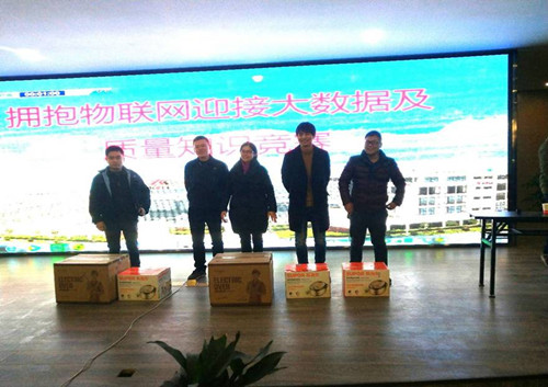 “擁抱物聯(lián)網(wǎng)、迎接大數(shù)據(jù)”——質(zhì)量部組織開展質(zhì)量知識(shí)競(jìng)賽