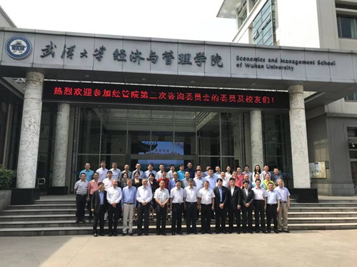 熱烈祝賀柯建東總裁被聘請為武漢大學經(jīng)濟與管理學院第二屆咨詢委員會委員