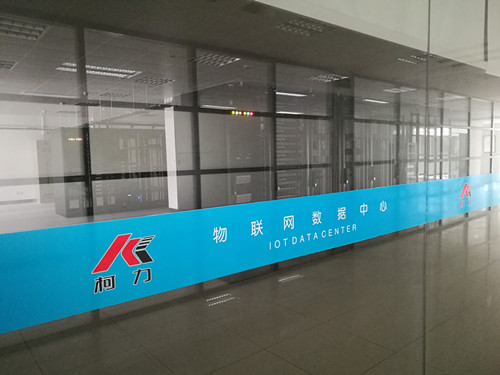 喜訊！柯力傳感注冊成立新子公司——浙江省寧波市中柯大數據技術有限公司