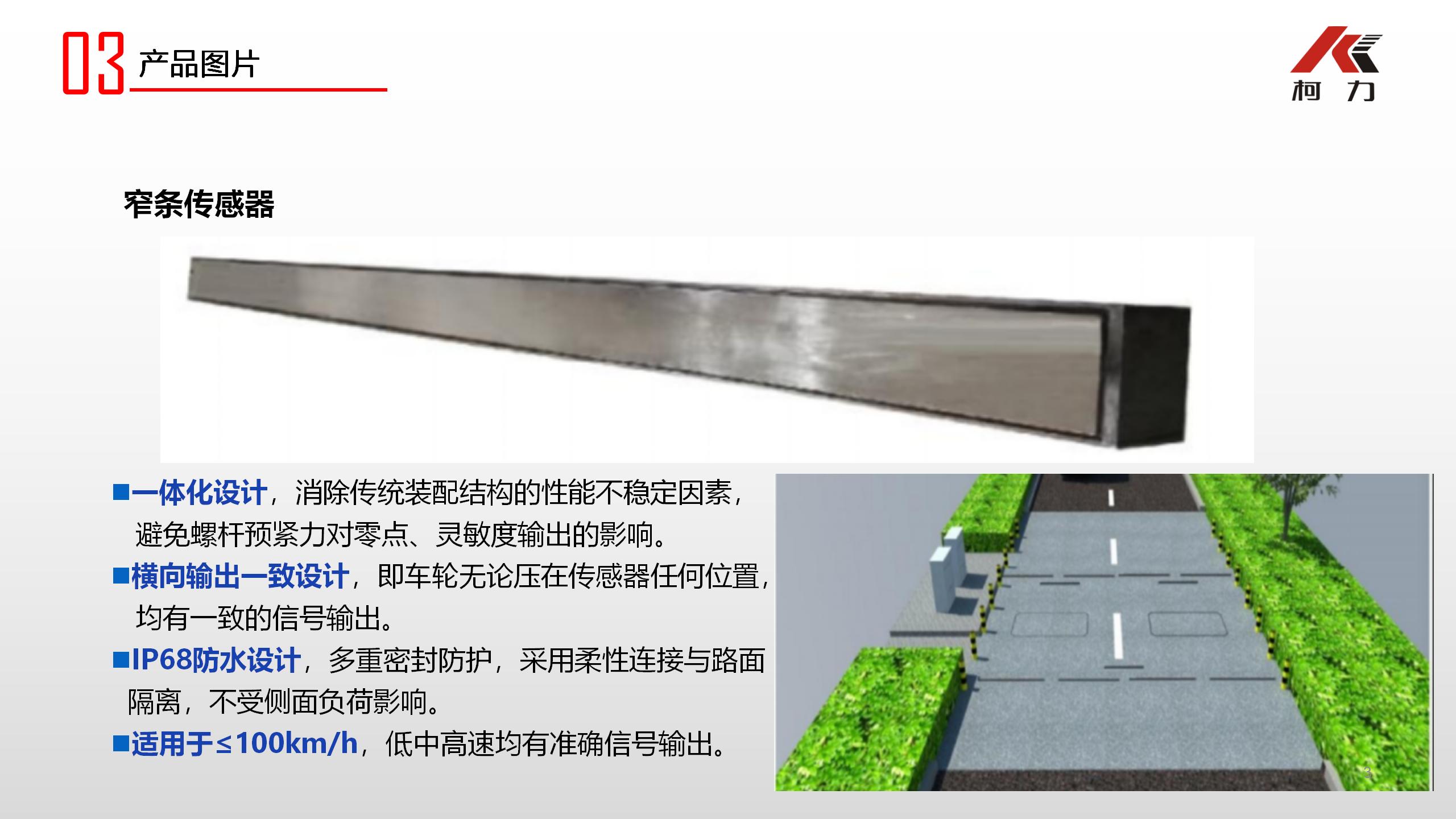 4、產(chǎn)品介紹_03.jpg