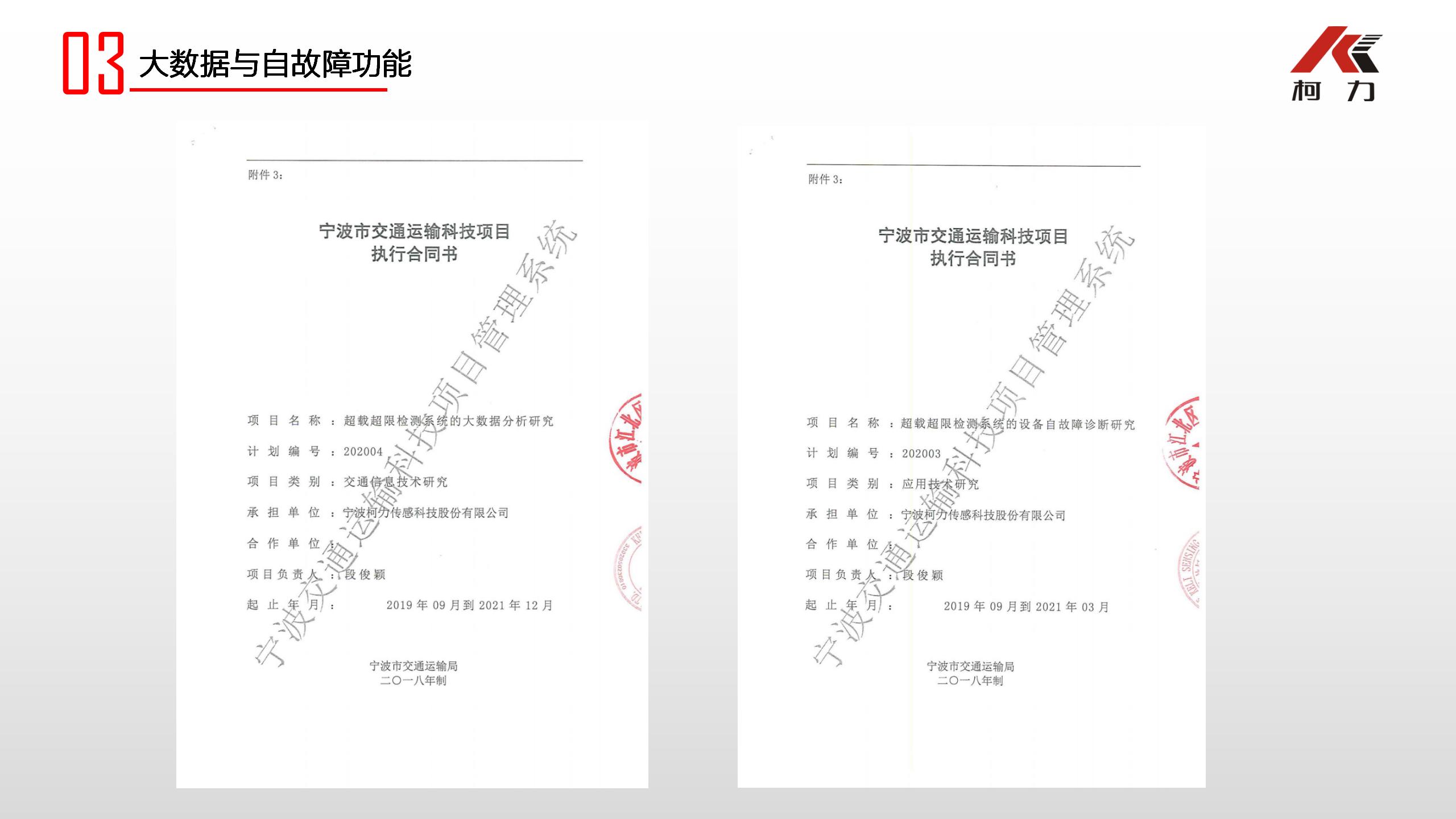 產(chǎn)業(yè)應(yīng)用場(chǎng)景說(shuō)明1_04.jpg