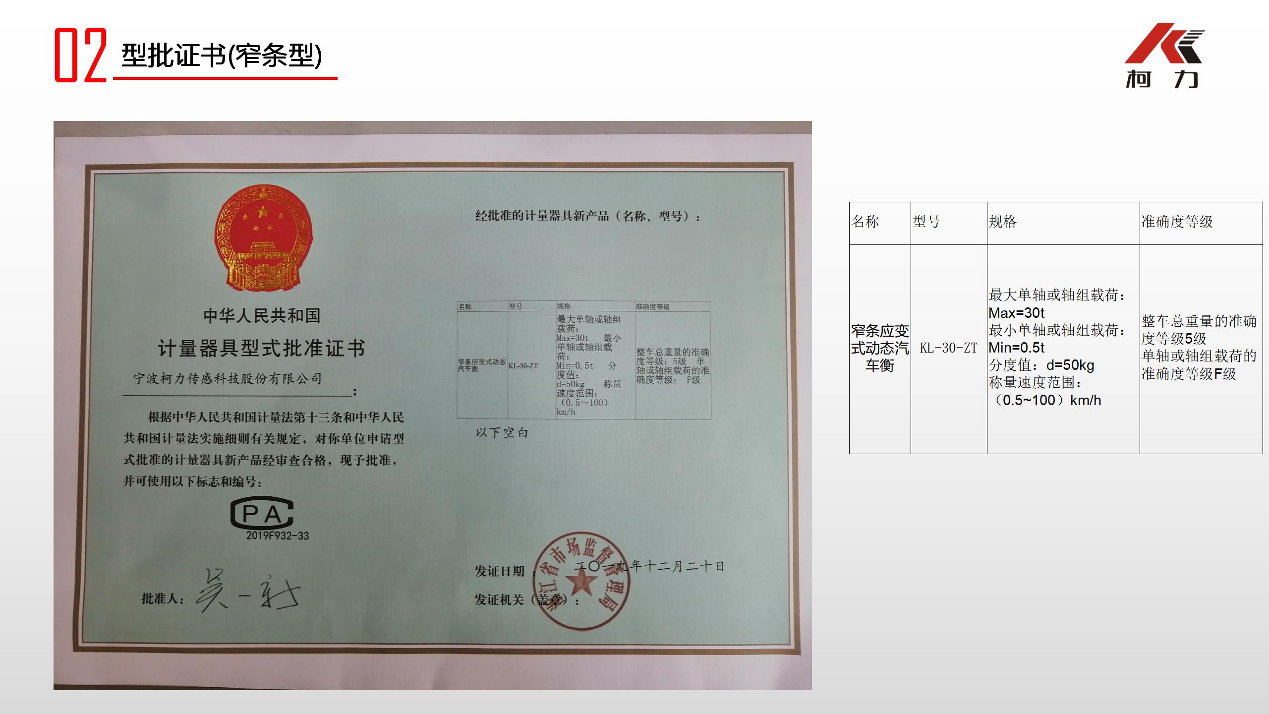 產(chǎn)業(yè)應(yīng)用場(chǎng)景說(shuō)明1_03.jpg