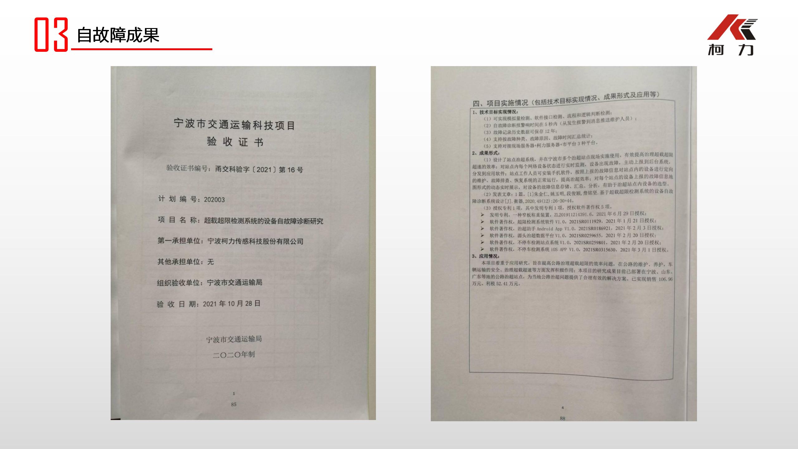 產(chǎn)業(yè)應(yīng)用場(chǎng)景說(shuō)明1_05.jpg