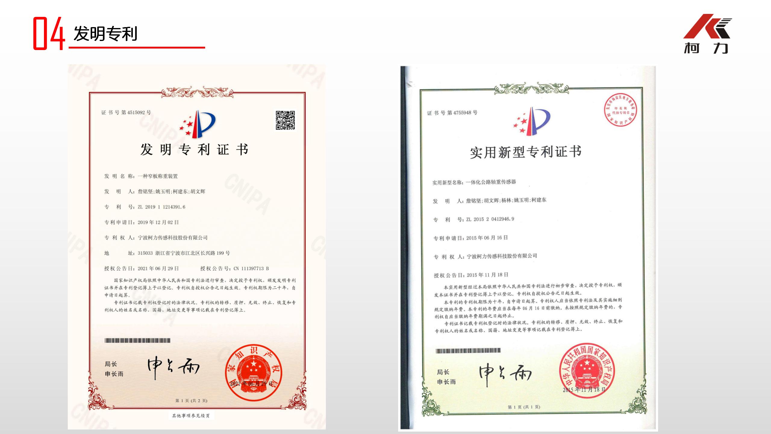 產(chǎn)業(yè)應(yīng)用場(chǎng)景說(shuō)明1_06.jpg