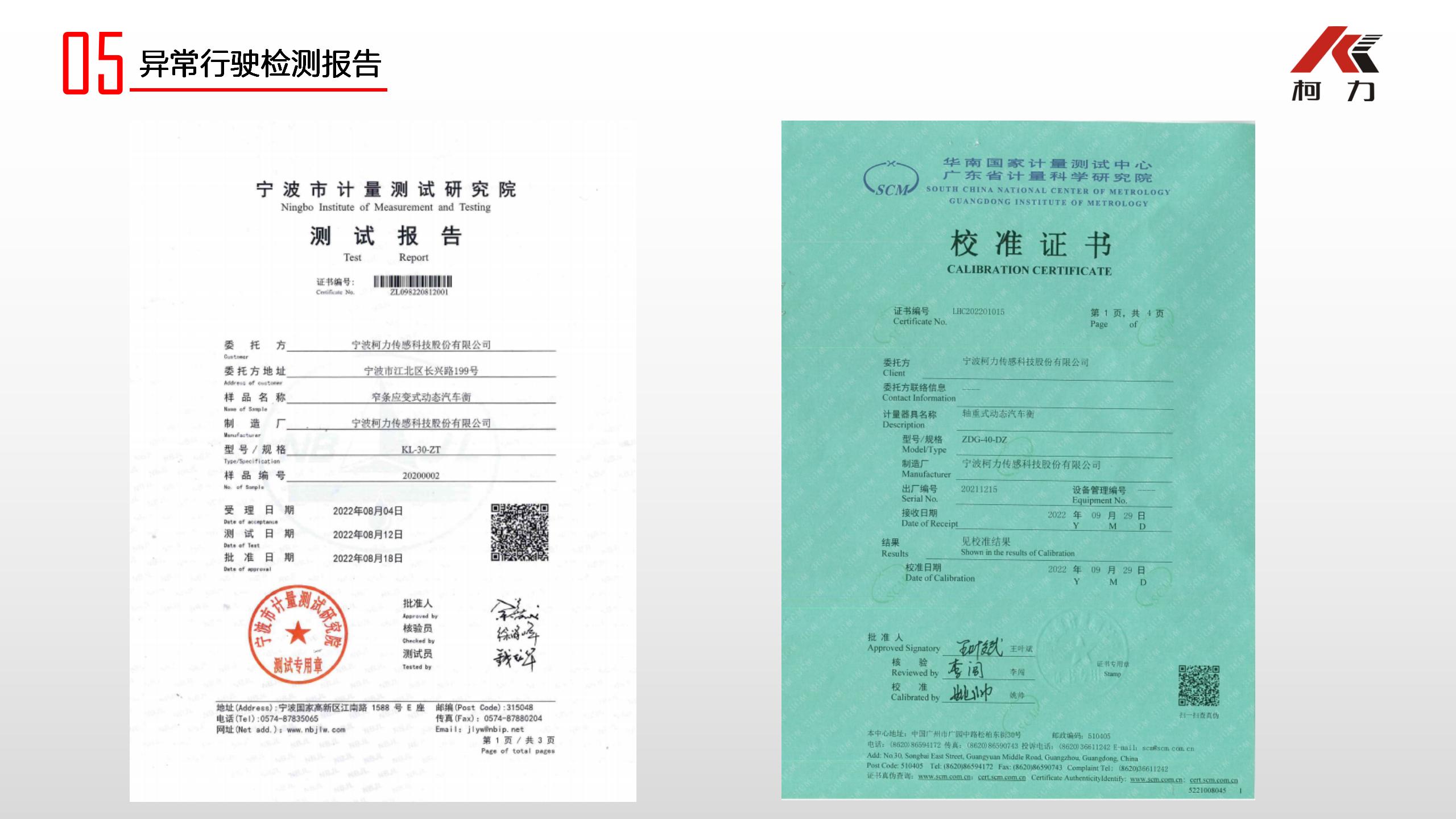 產(chǎn)業(yè)應(yīng)用場(chǎng)景說(shuō)明1_07.jpg