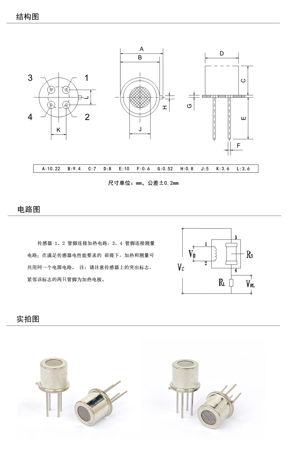 950產品結構圖+實拍圖.jpg