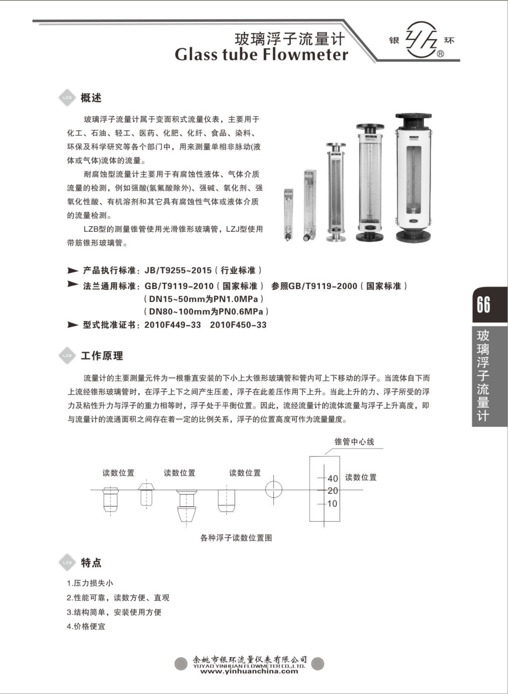 2021綜合樣本。。_82.png