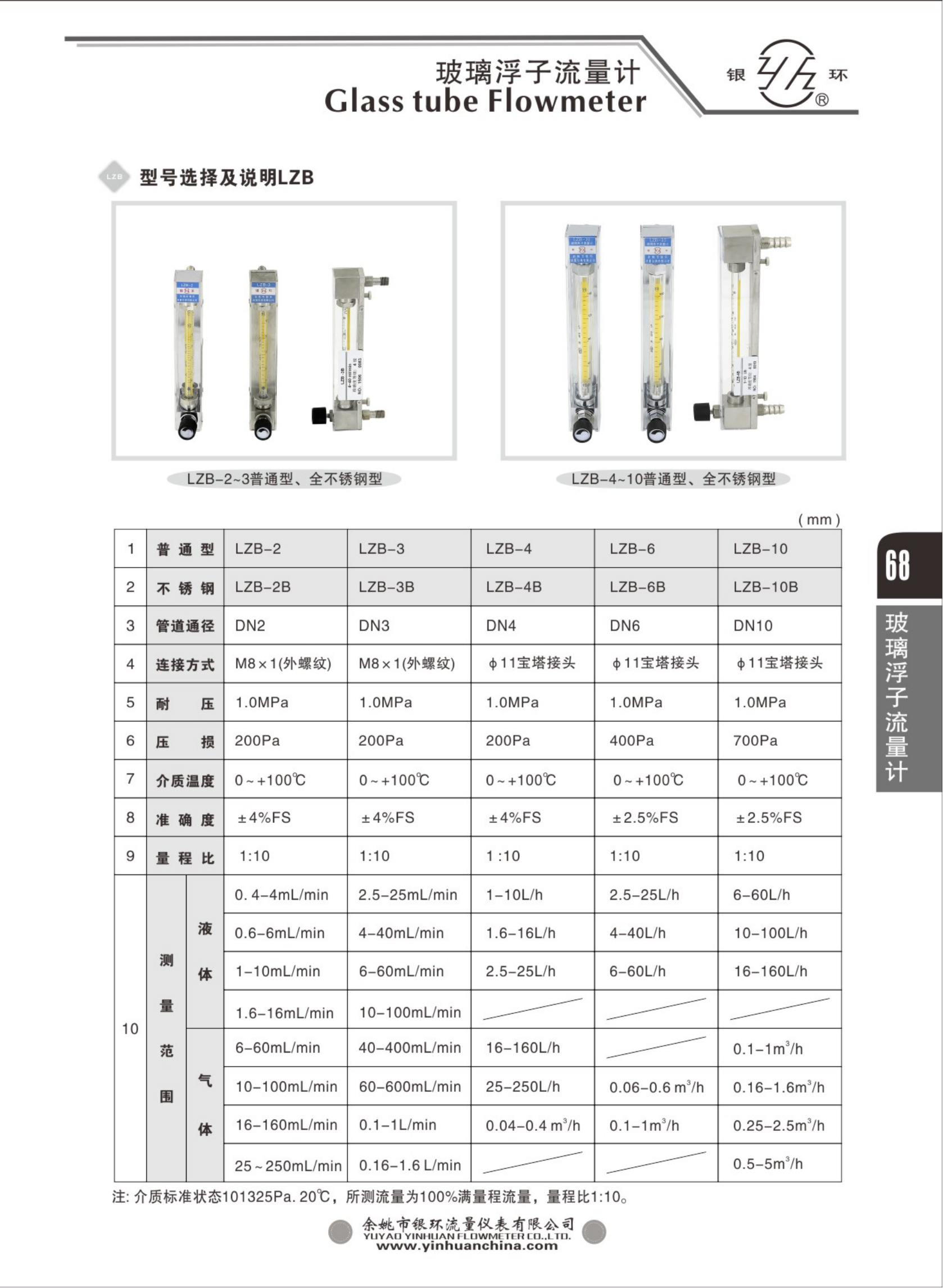 2021綜合樣本。。_84.png