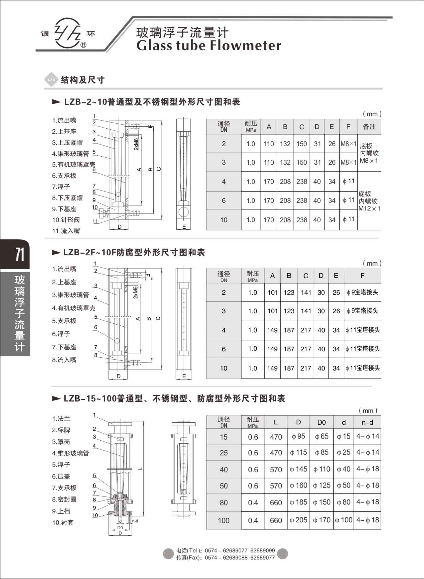 2021綜合樣本。。_87.png