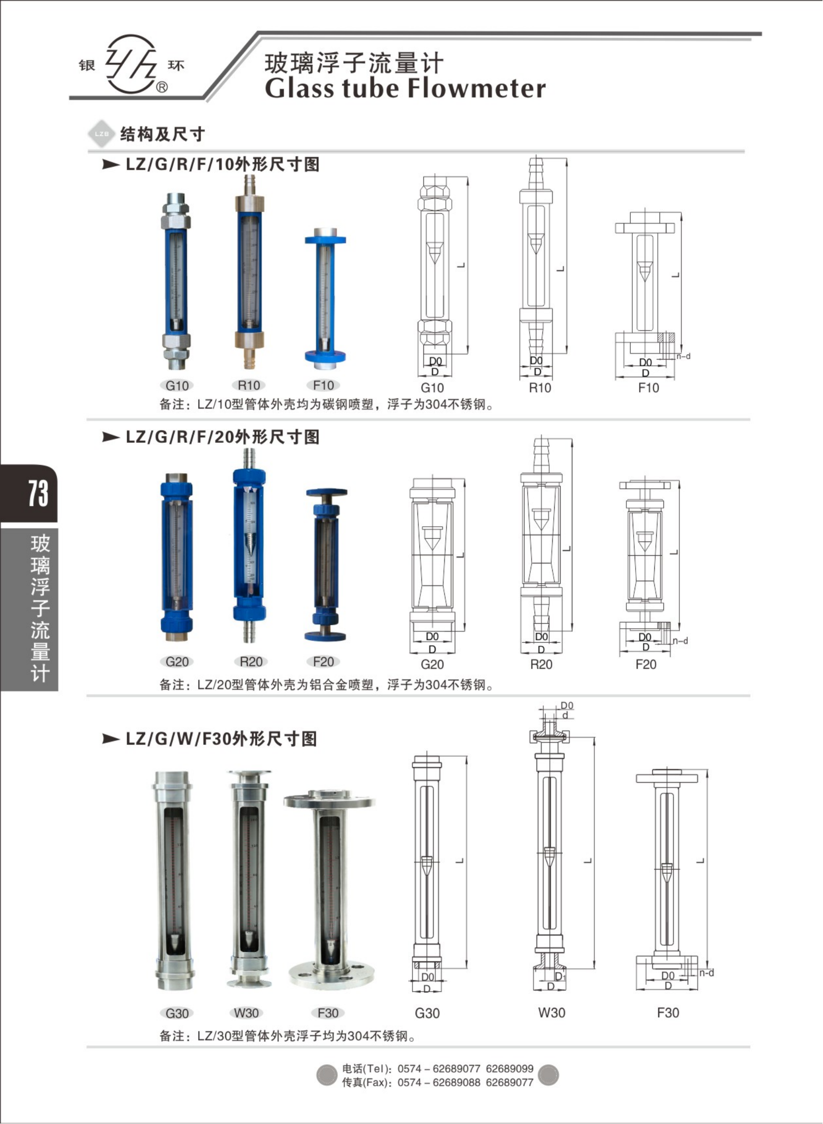 2021綜合樣本。。_89.png