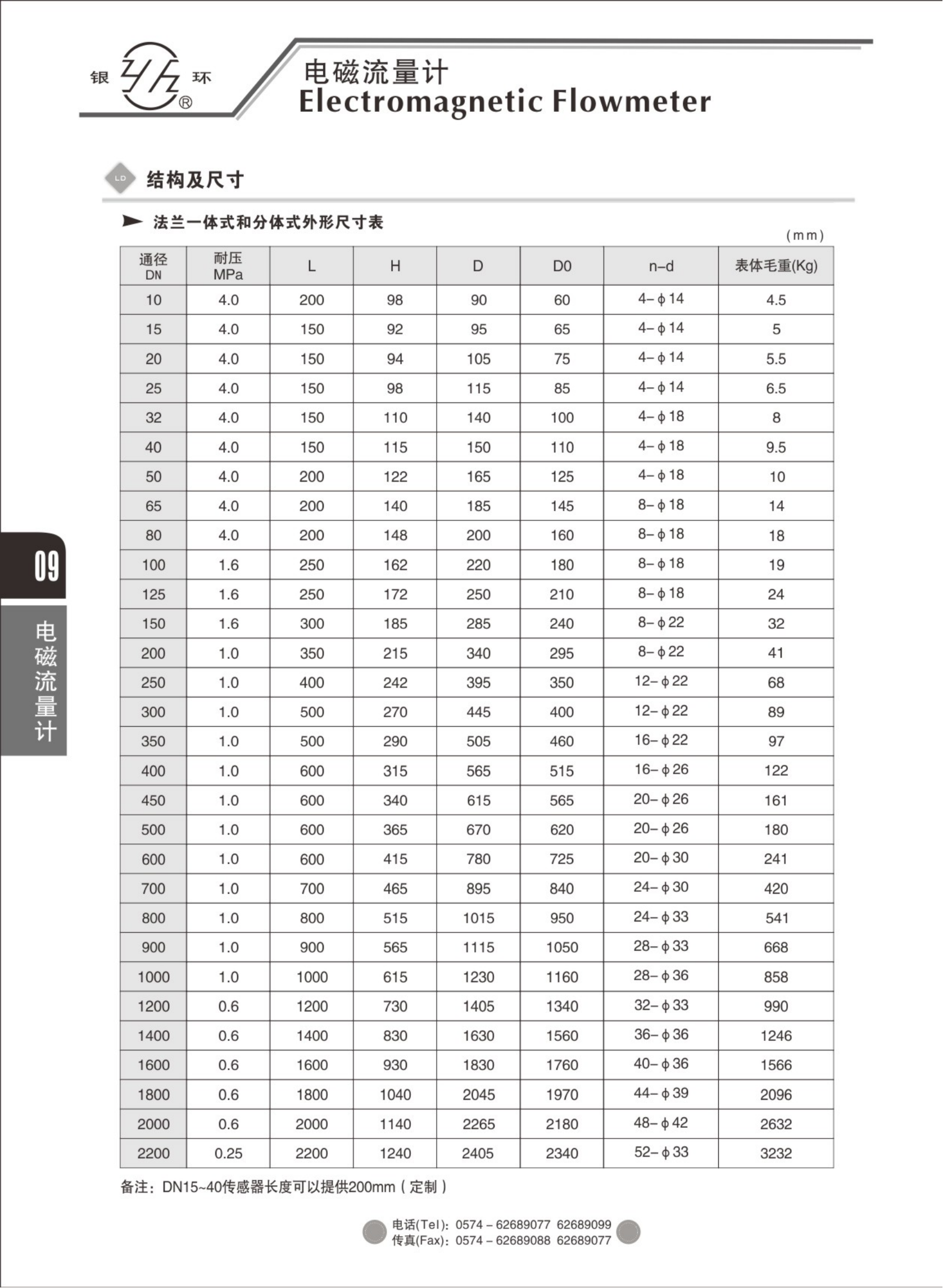 2021綜合樣本。。_25.png