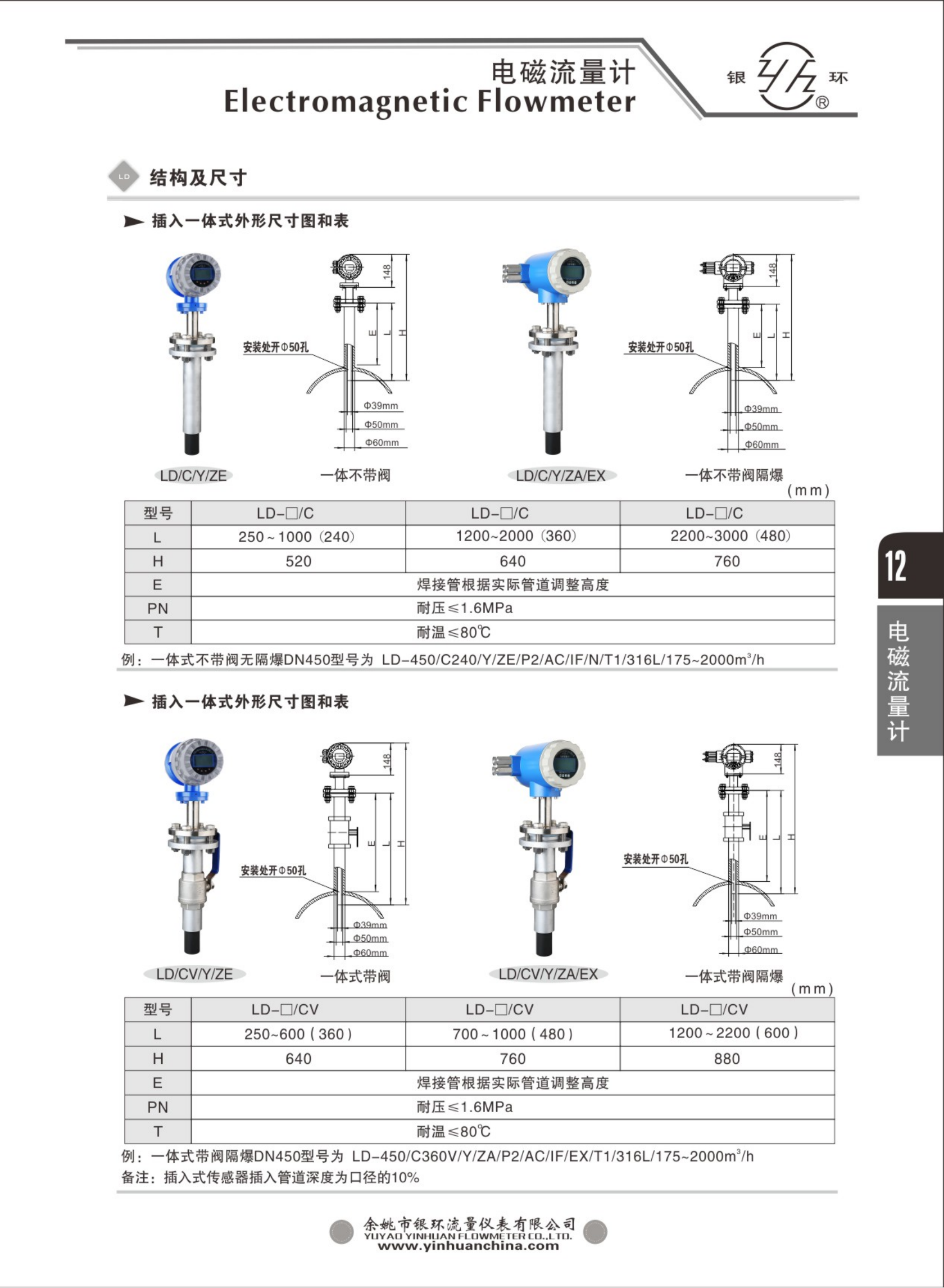 2021綜合樣本。。_28.png