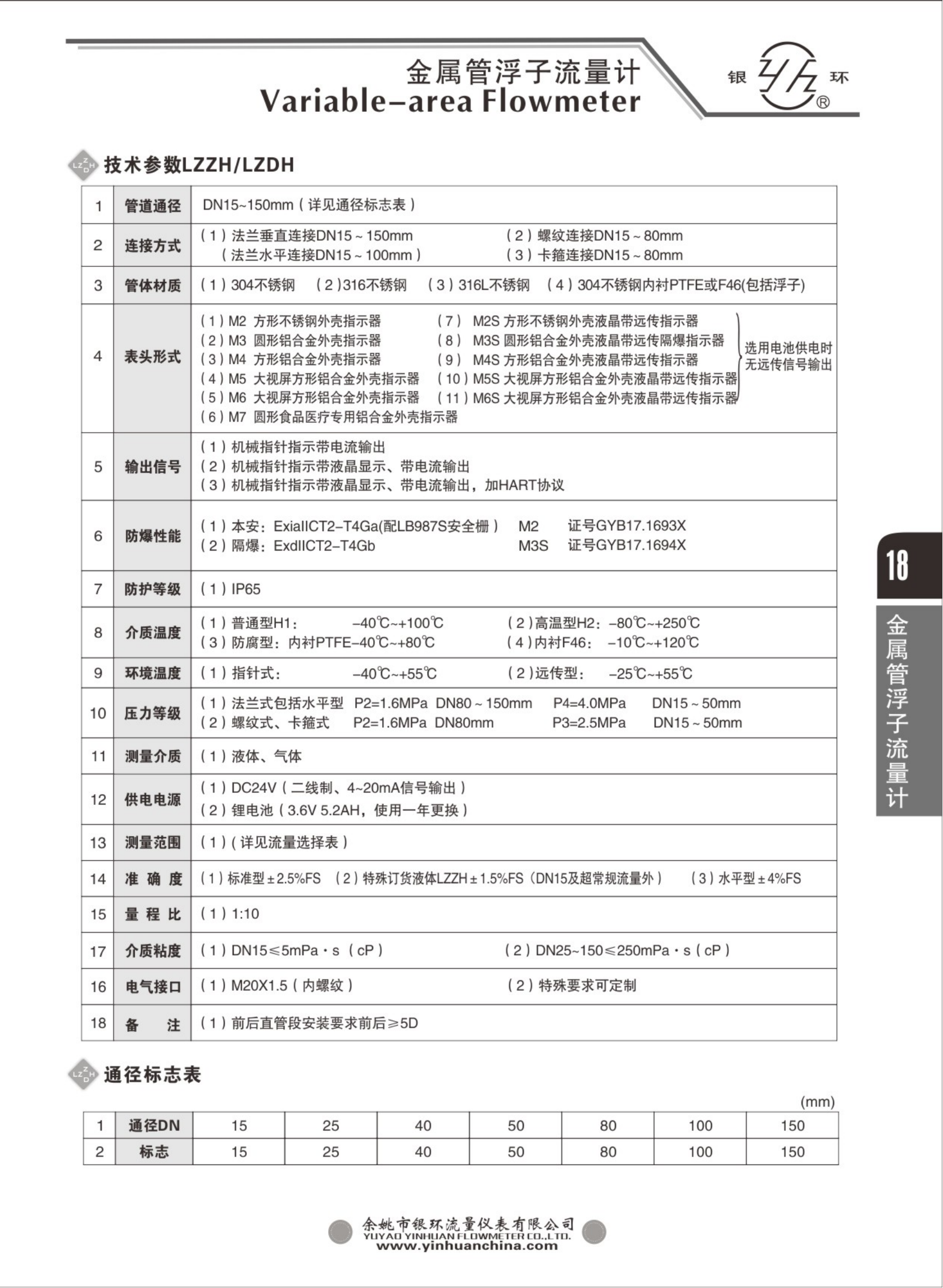 2021綜合樣本。。_34.png