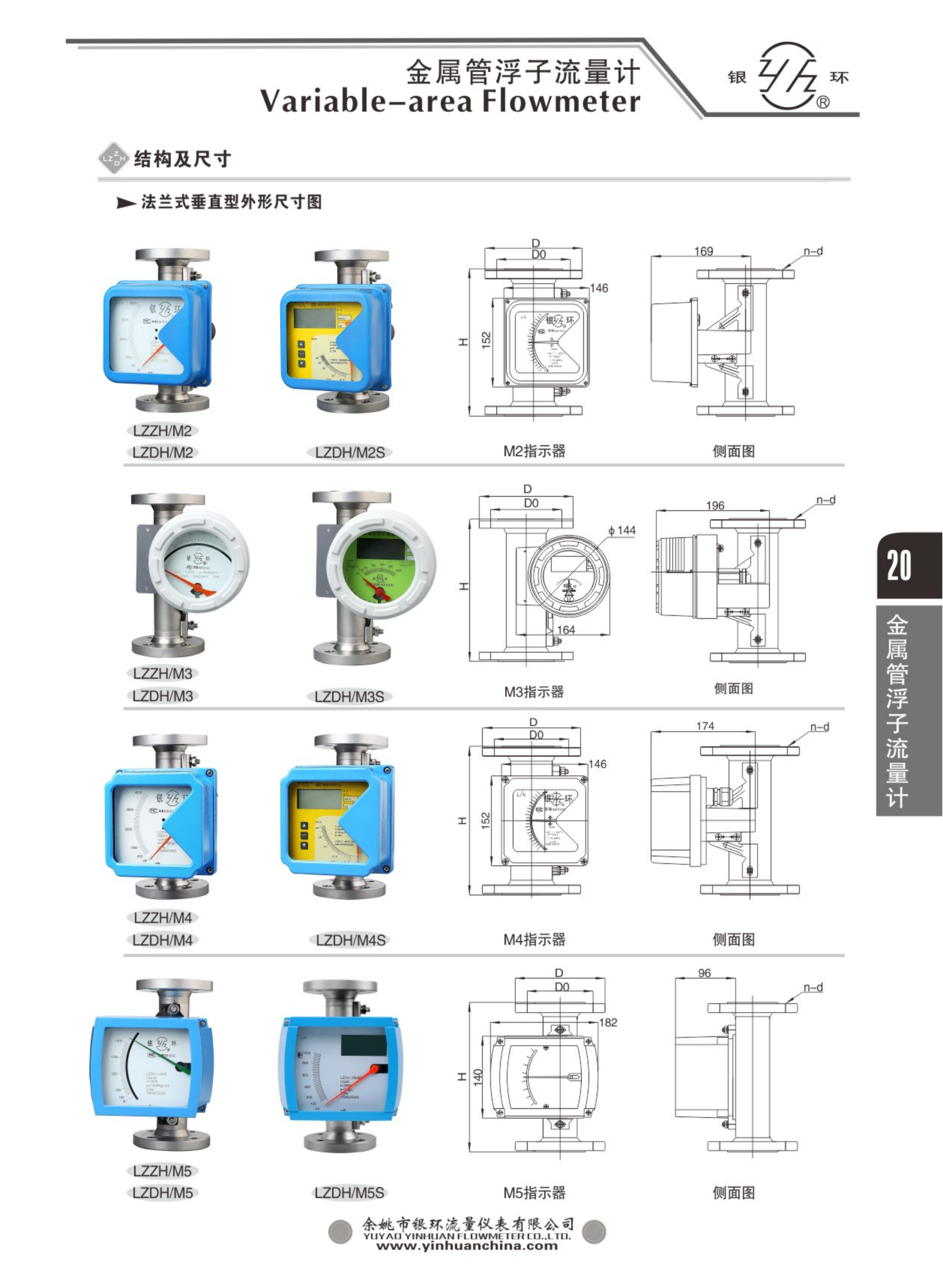 2021綜合樣本。。_36.png