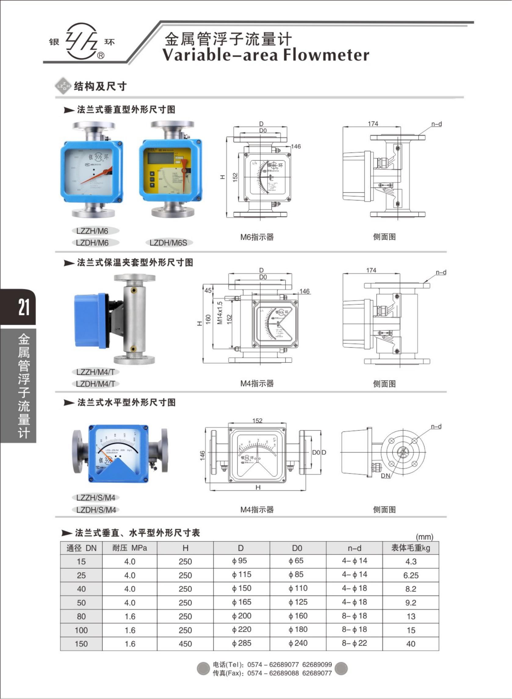2021綜合樣本。。_37.png