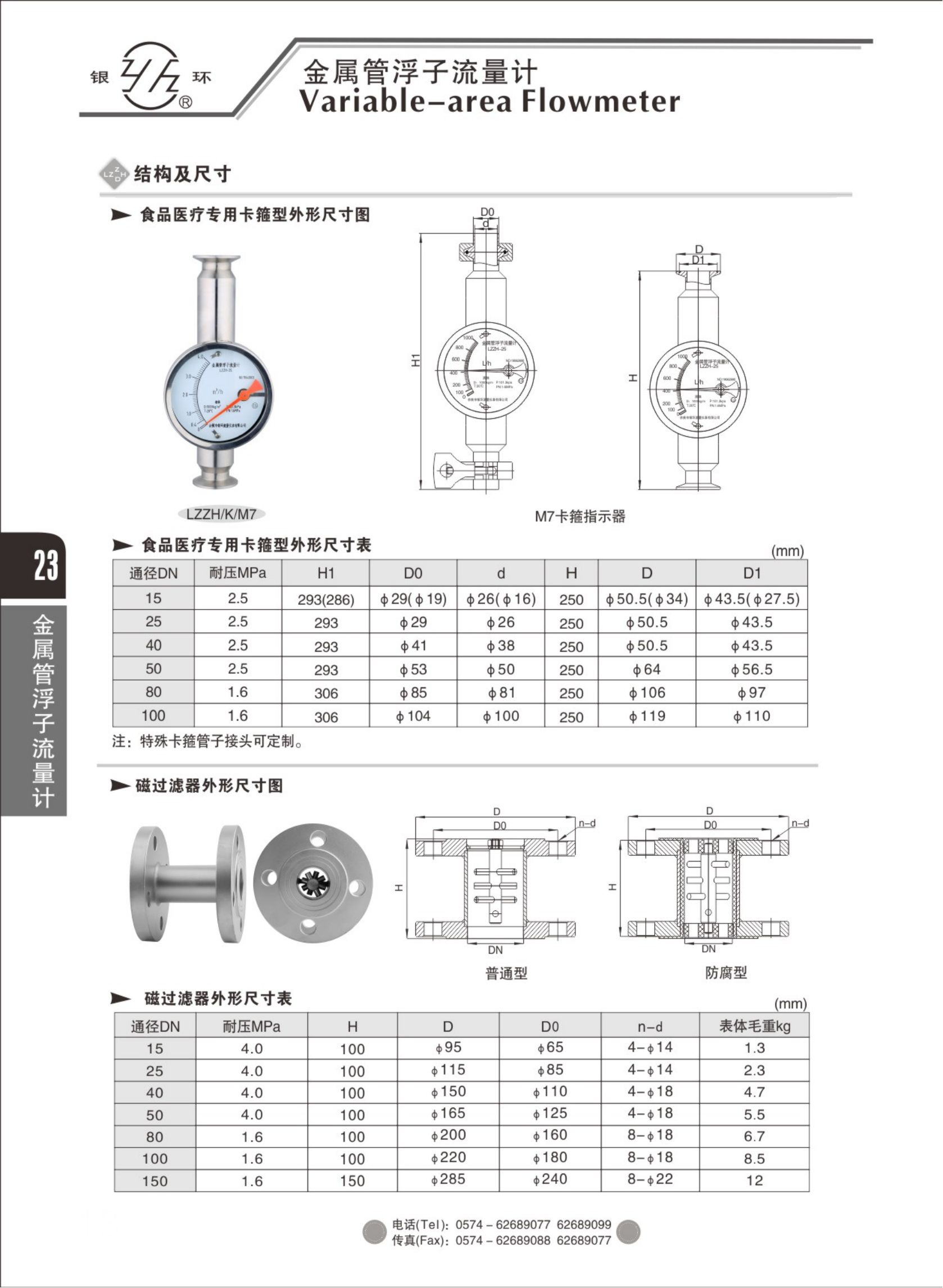 2021綜合樣本。。_39.png