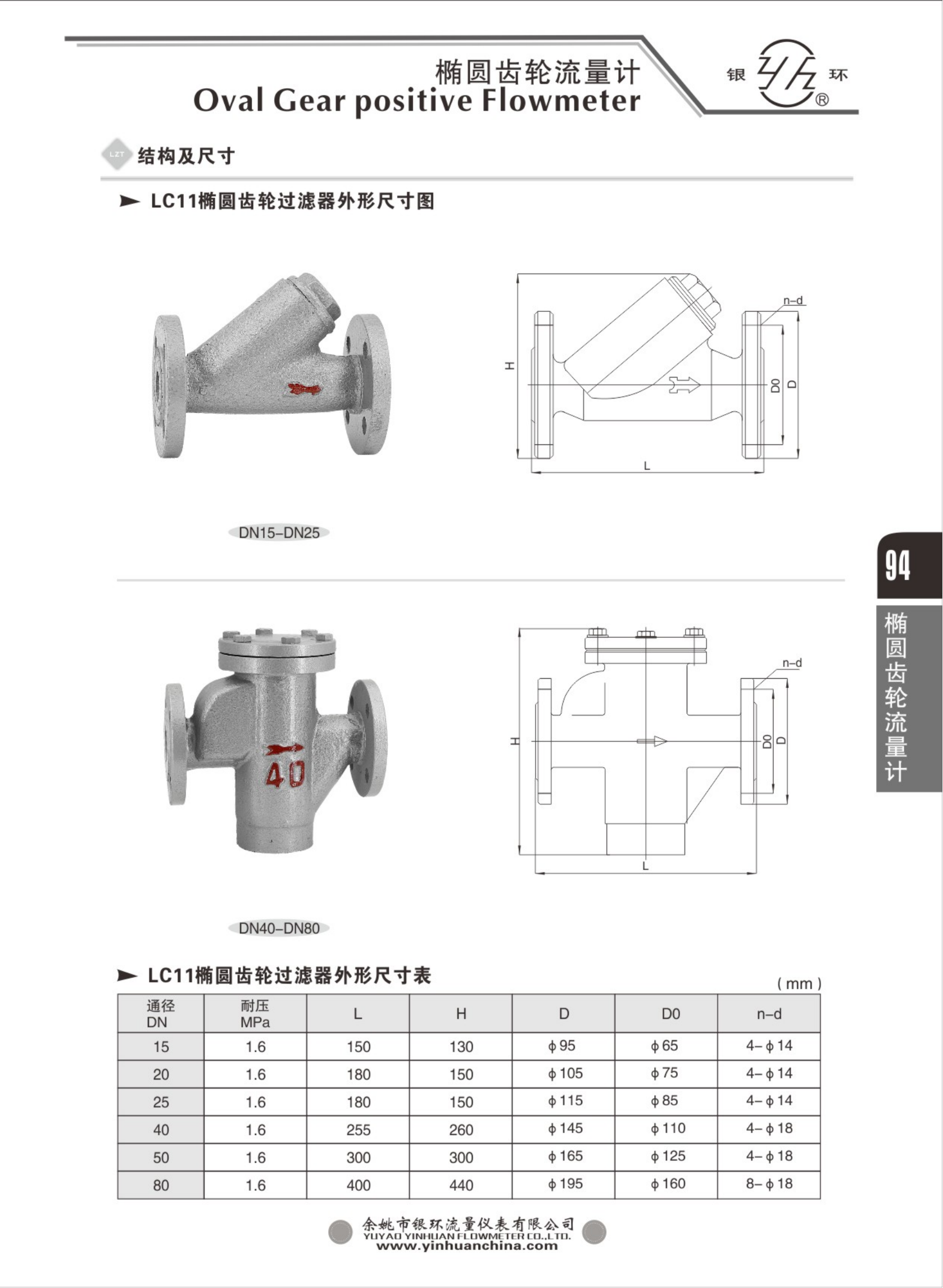 2021綜合樣本。。_110.png