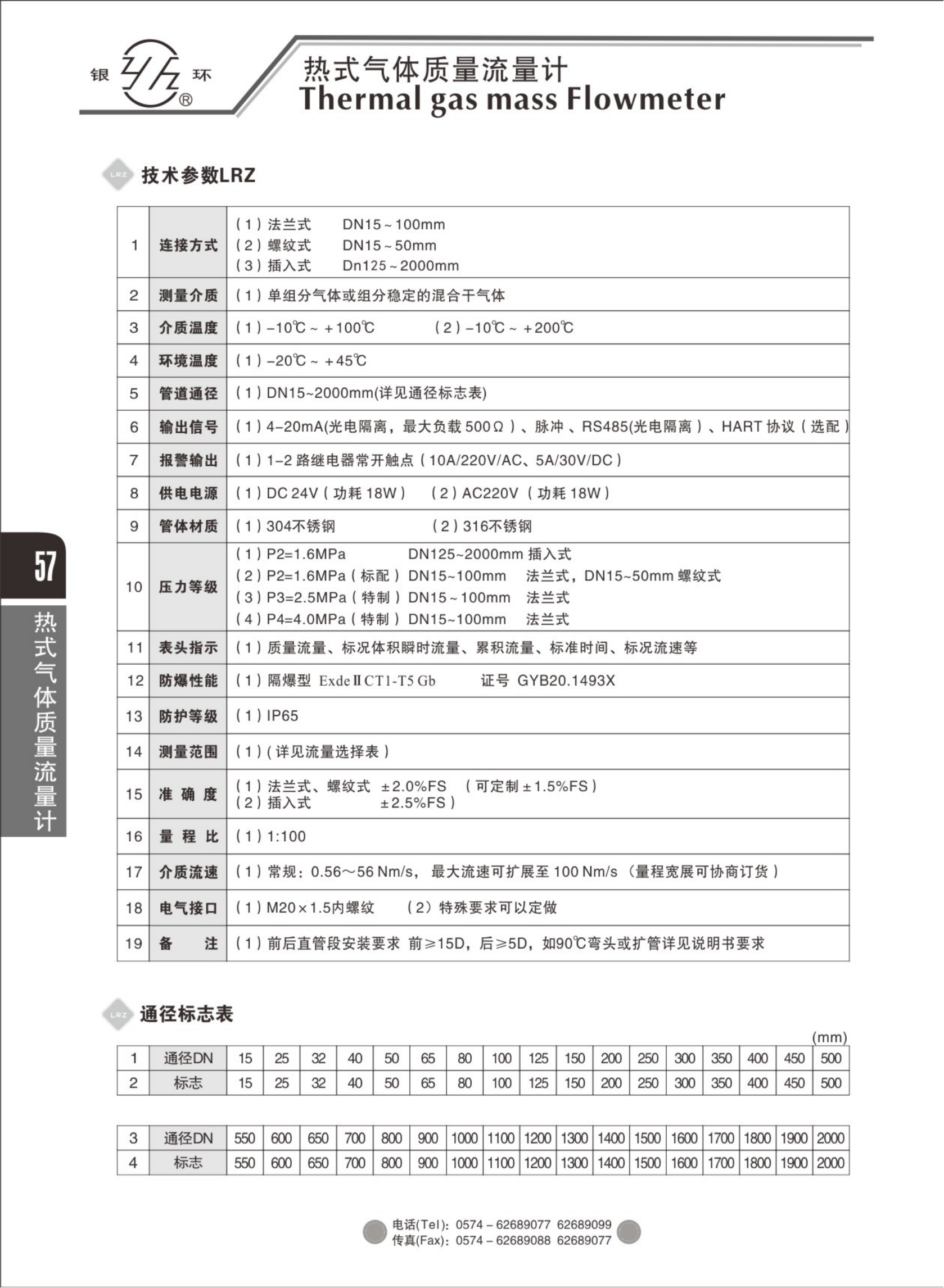 2021綜合樣本。。_73.png