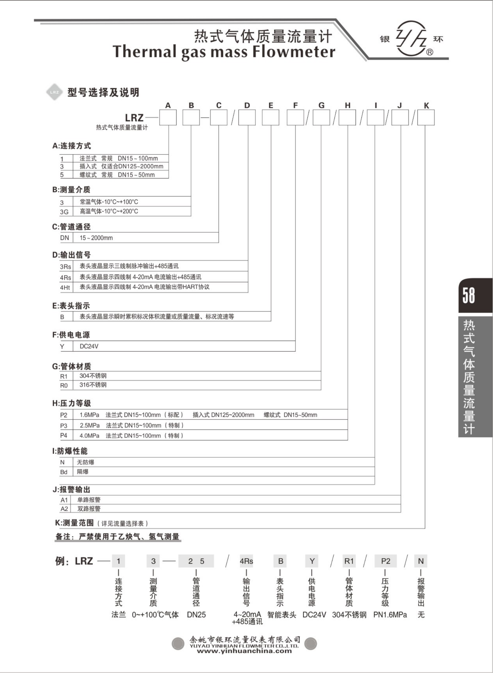 2021綜合樣本。。_74.png