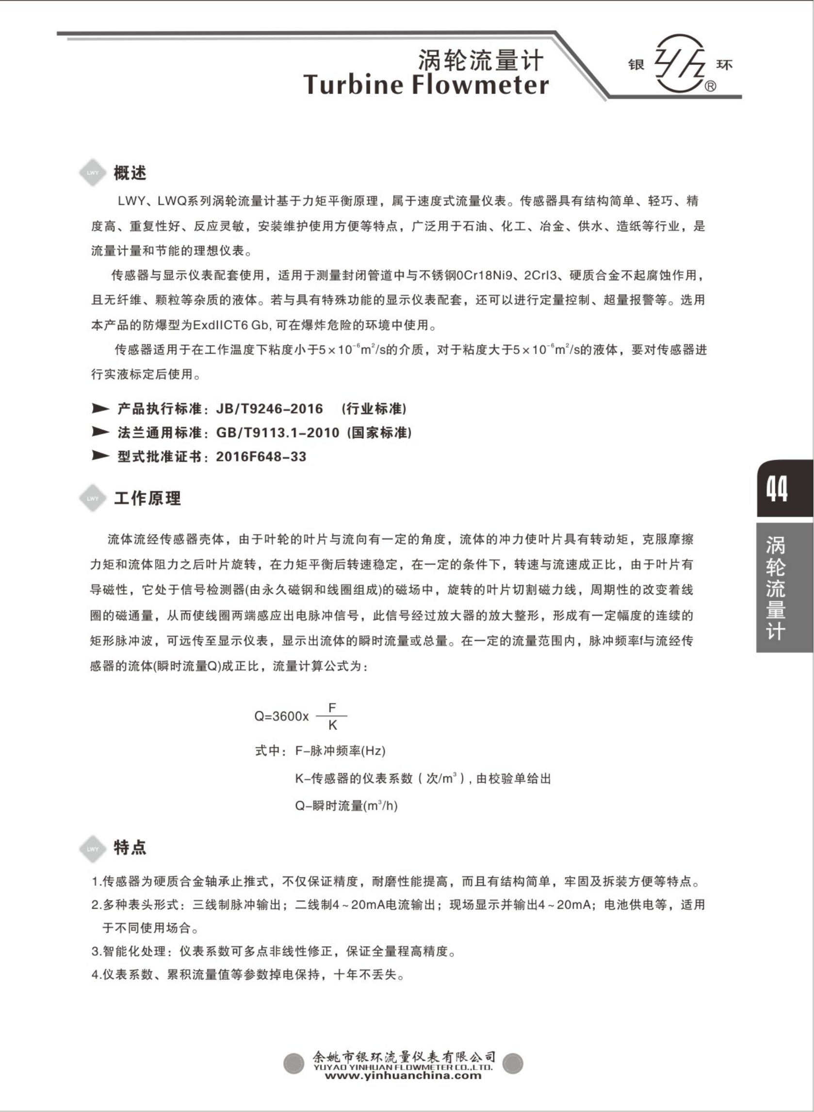 2021綜合樣本。。_60.png