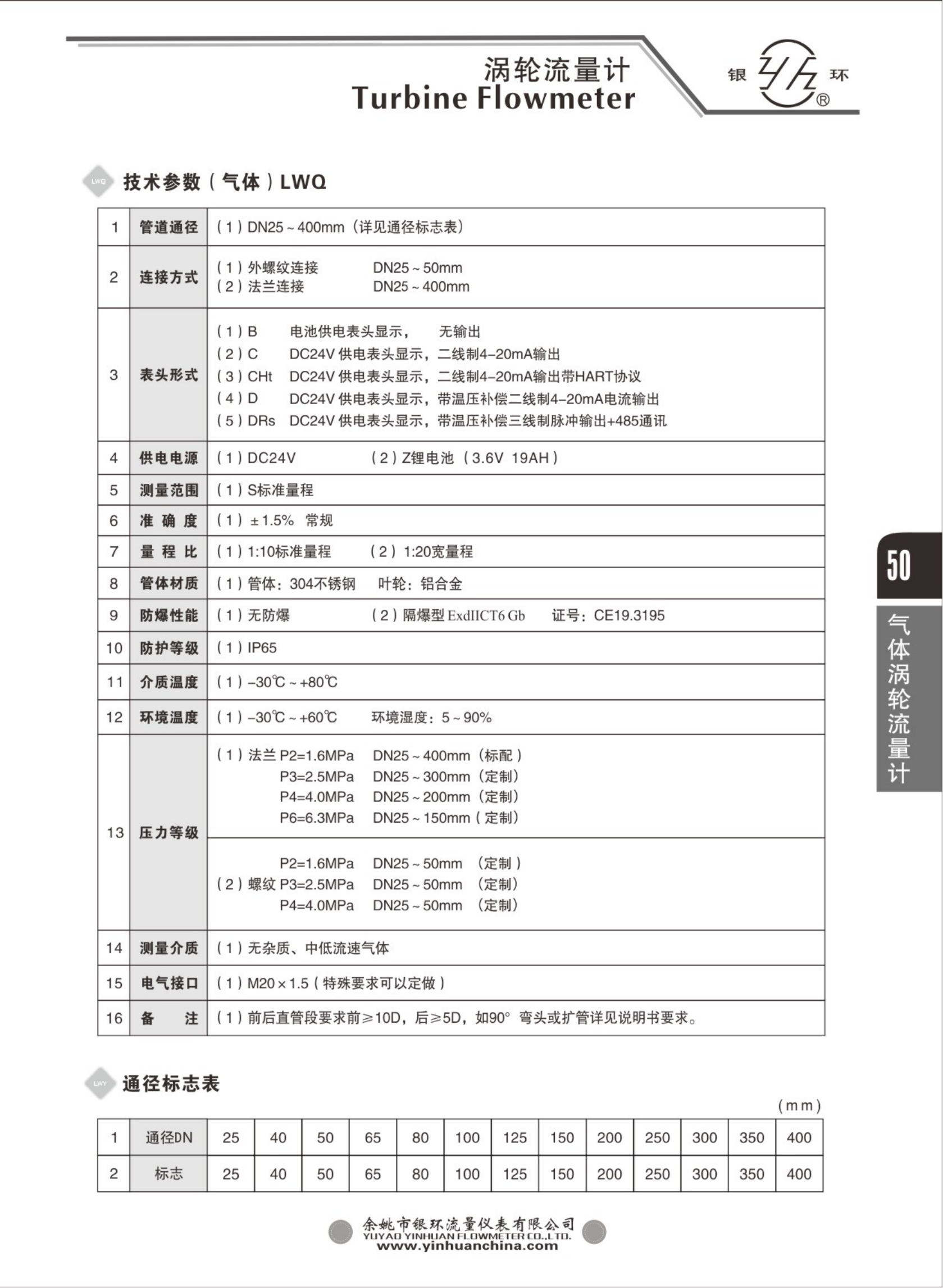 2021綜合樣本。。_66.png