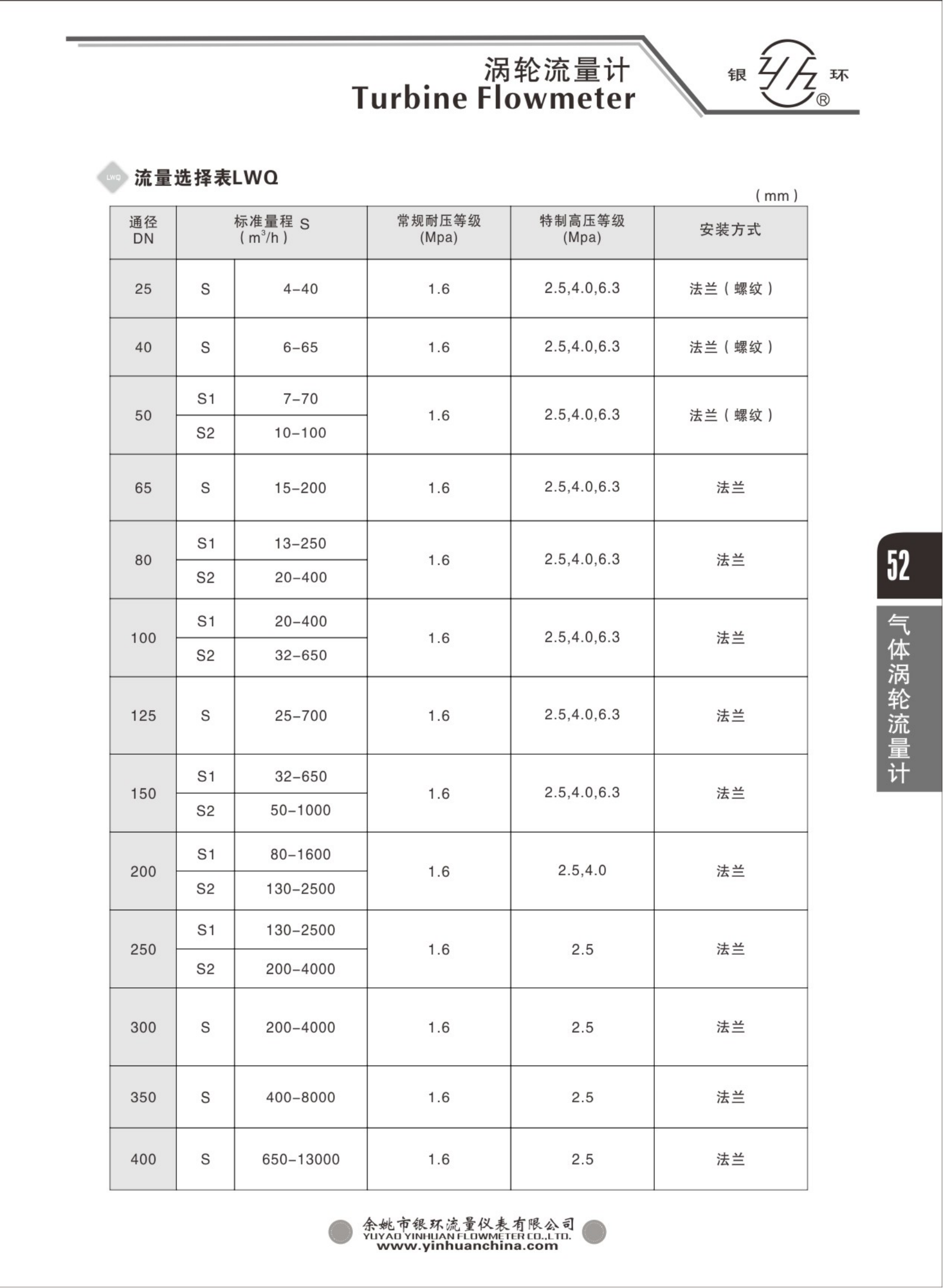 2021綜合樣本。。_68.png