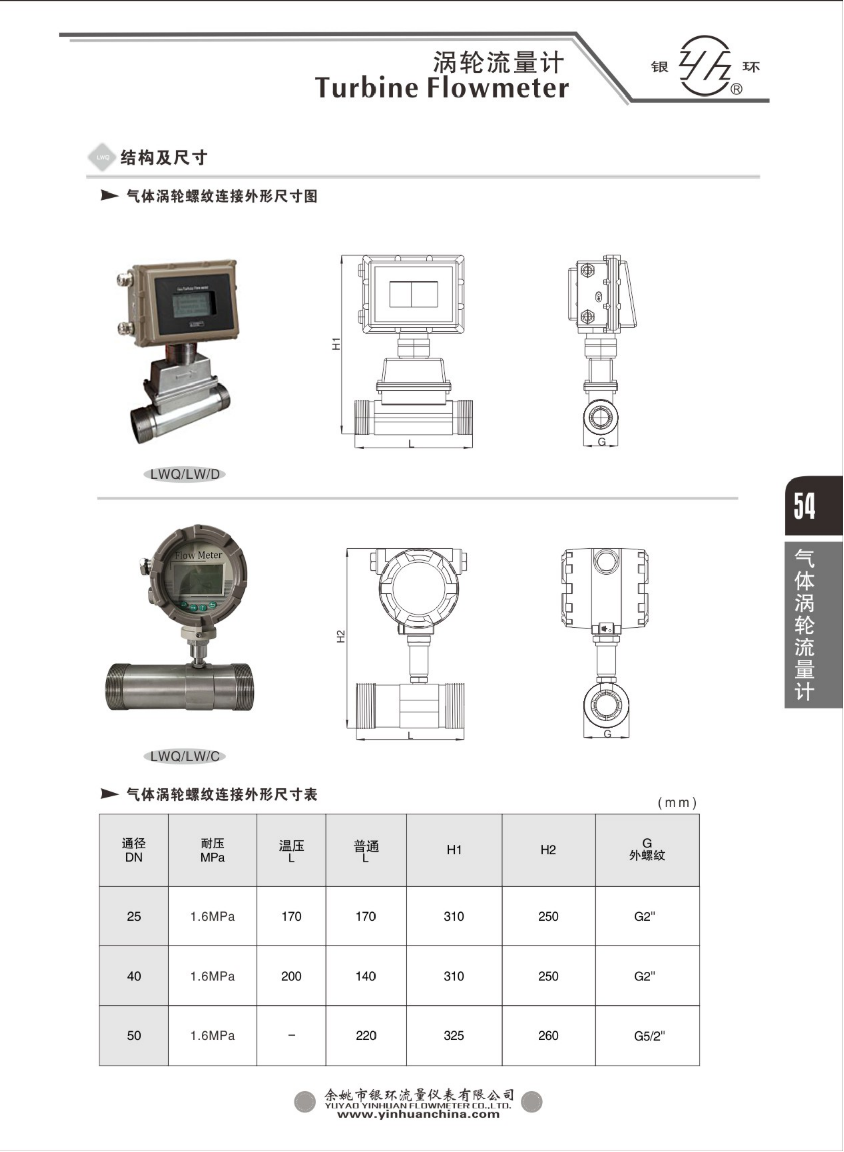 2021綜合樣本。。_70.png