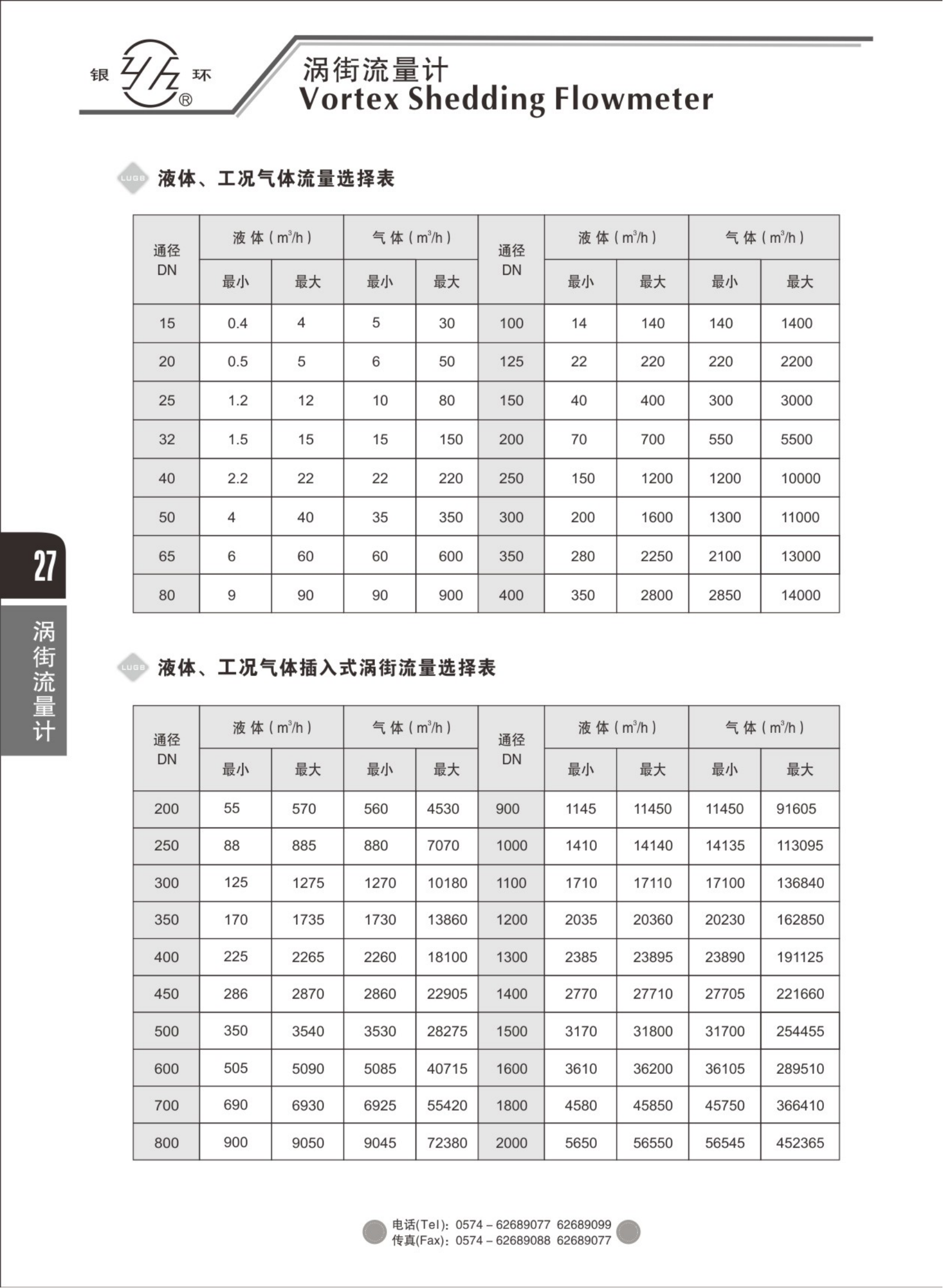 2021綜合樣本。。_43.png