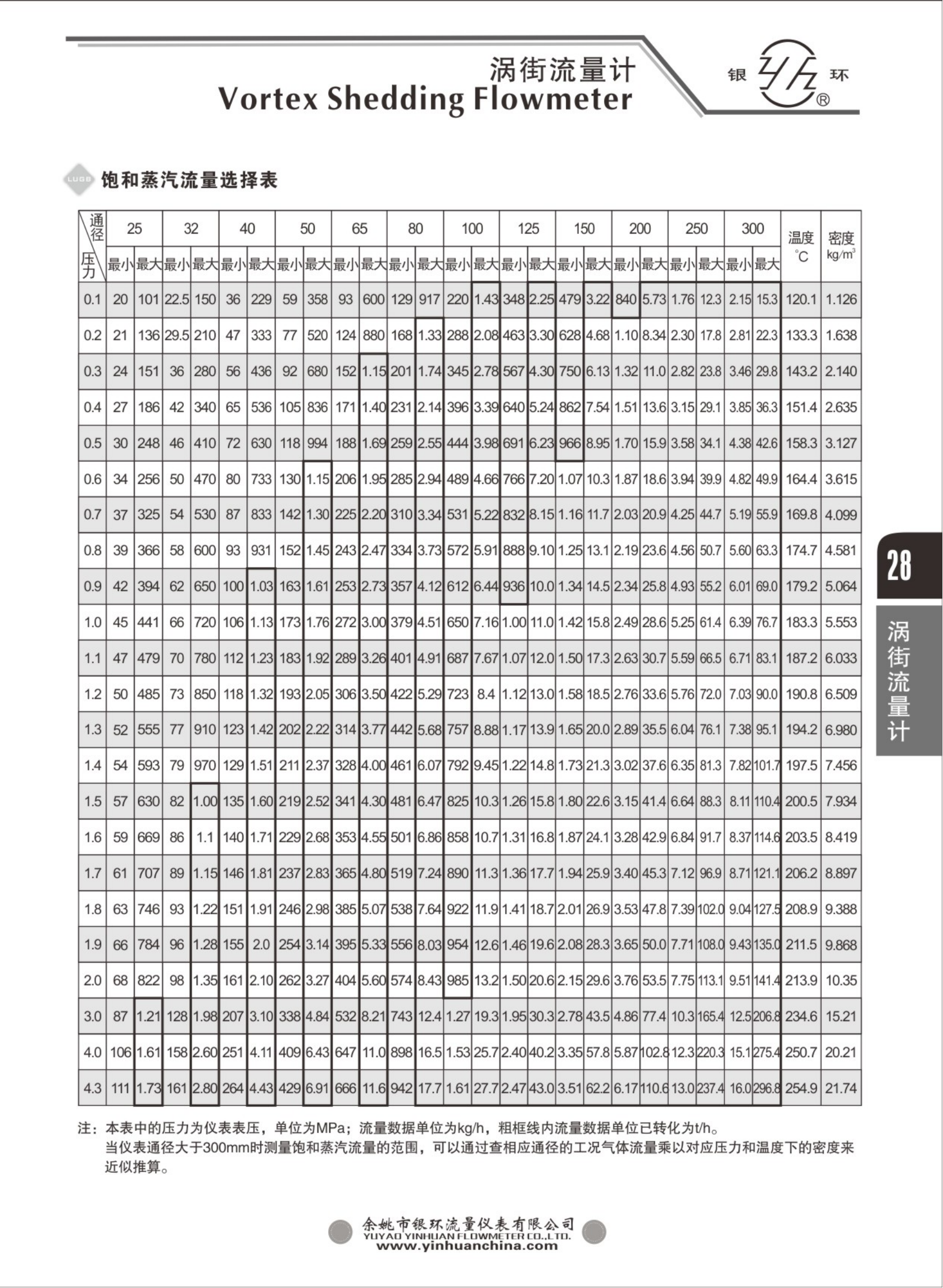2021綜合樣本。。_44.png