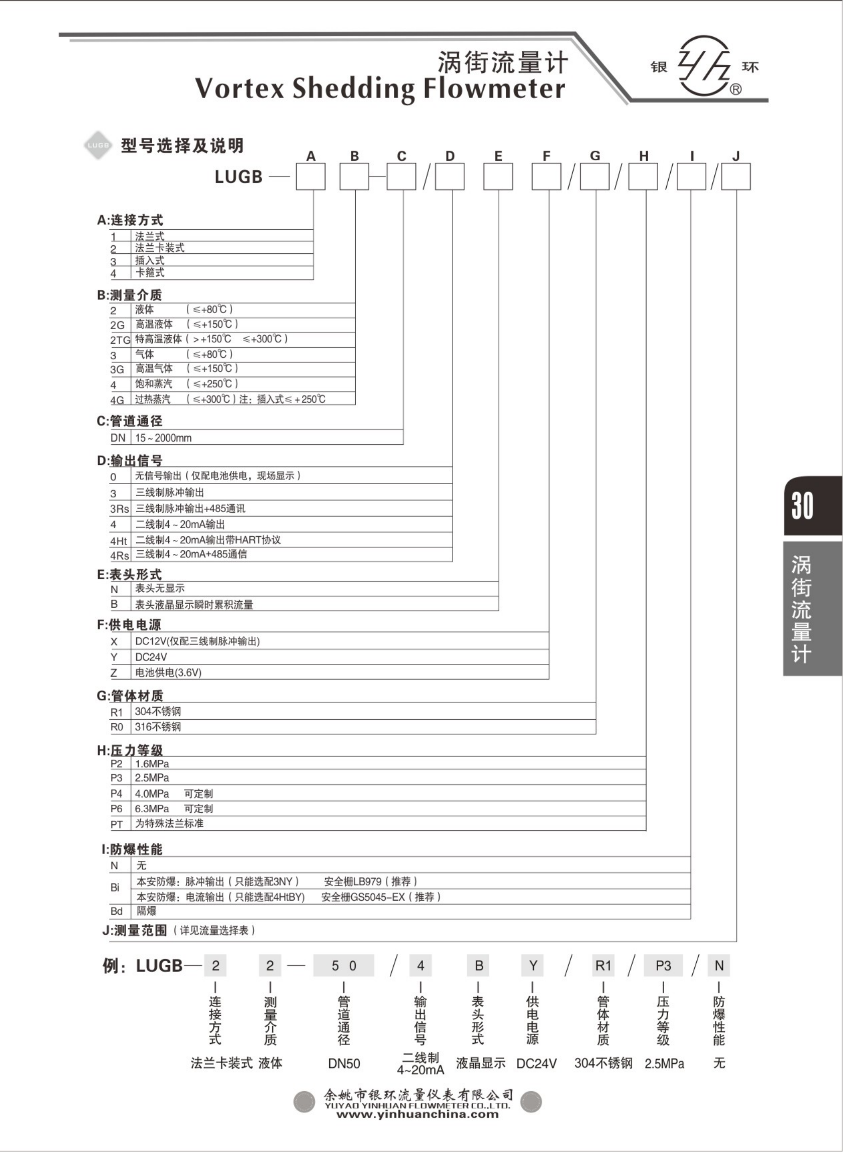 2021綜合樣本。。_46.png