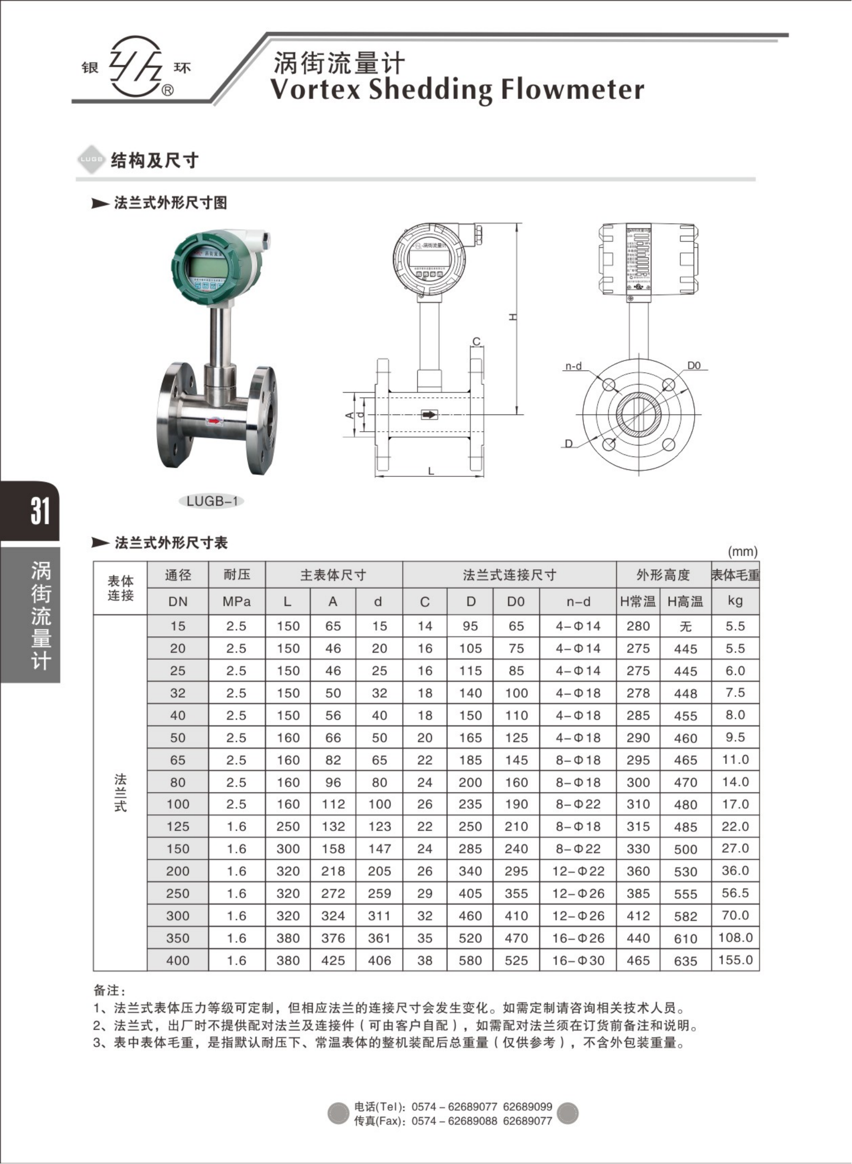 2021綜合樣本。。_47.png