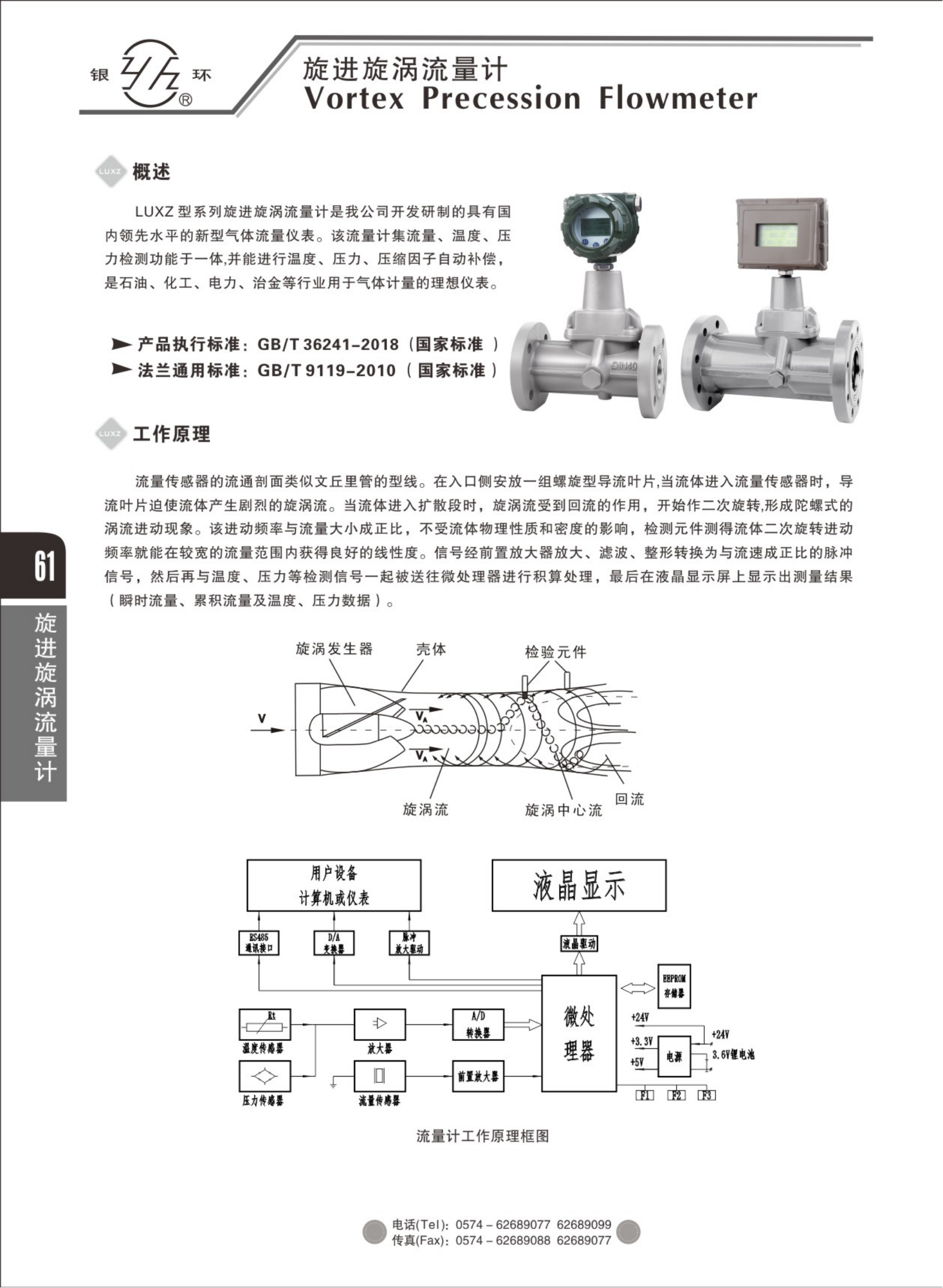 2021綜合樣本。。_77.png