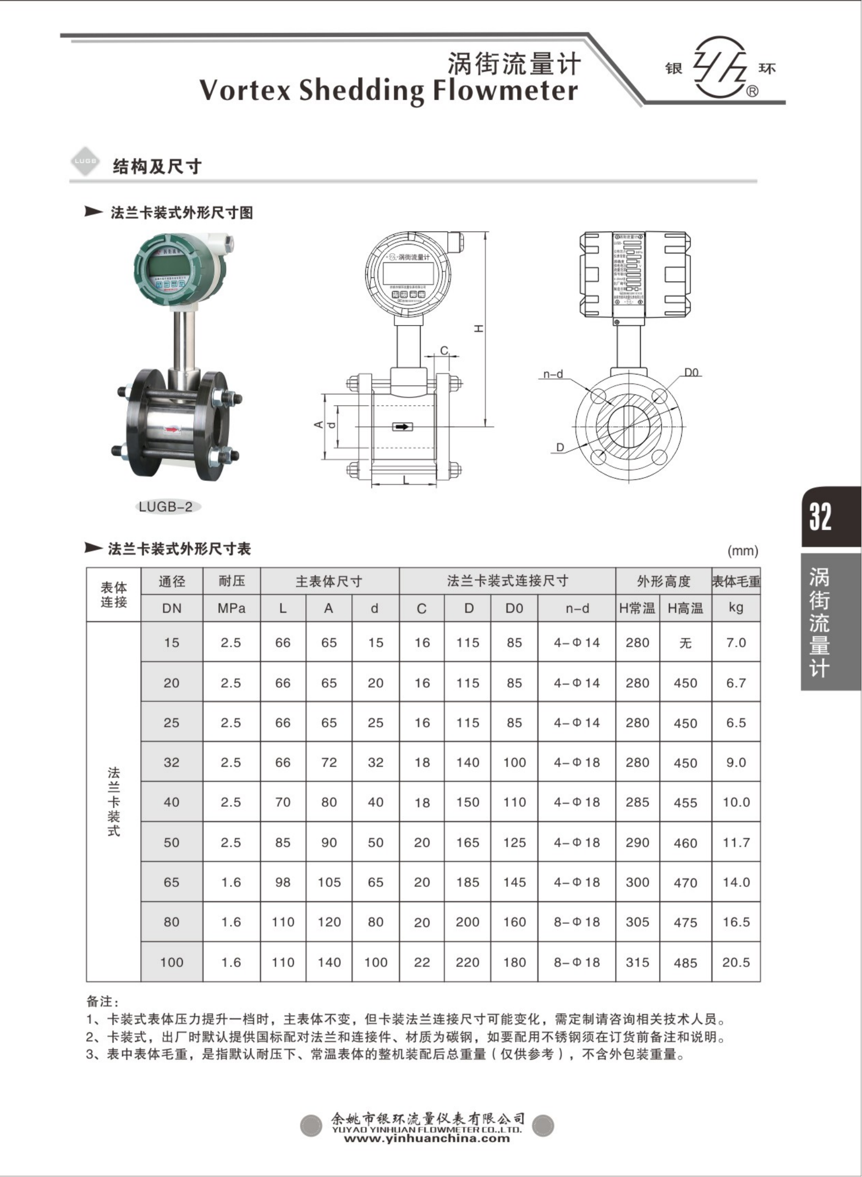 2021綜合樣本。。_48.png