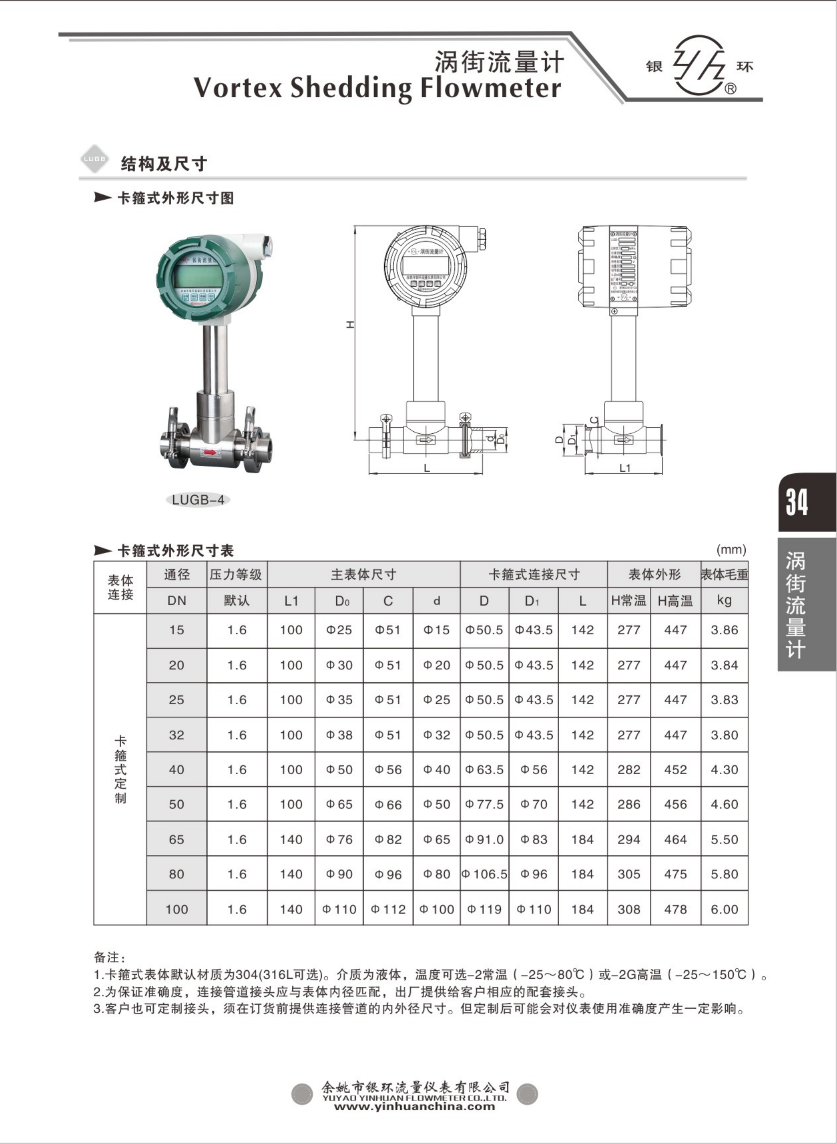 2021綜合樣本。。_50.png