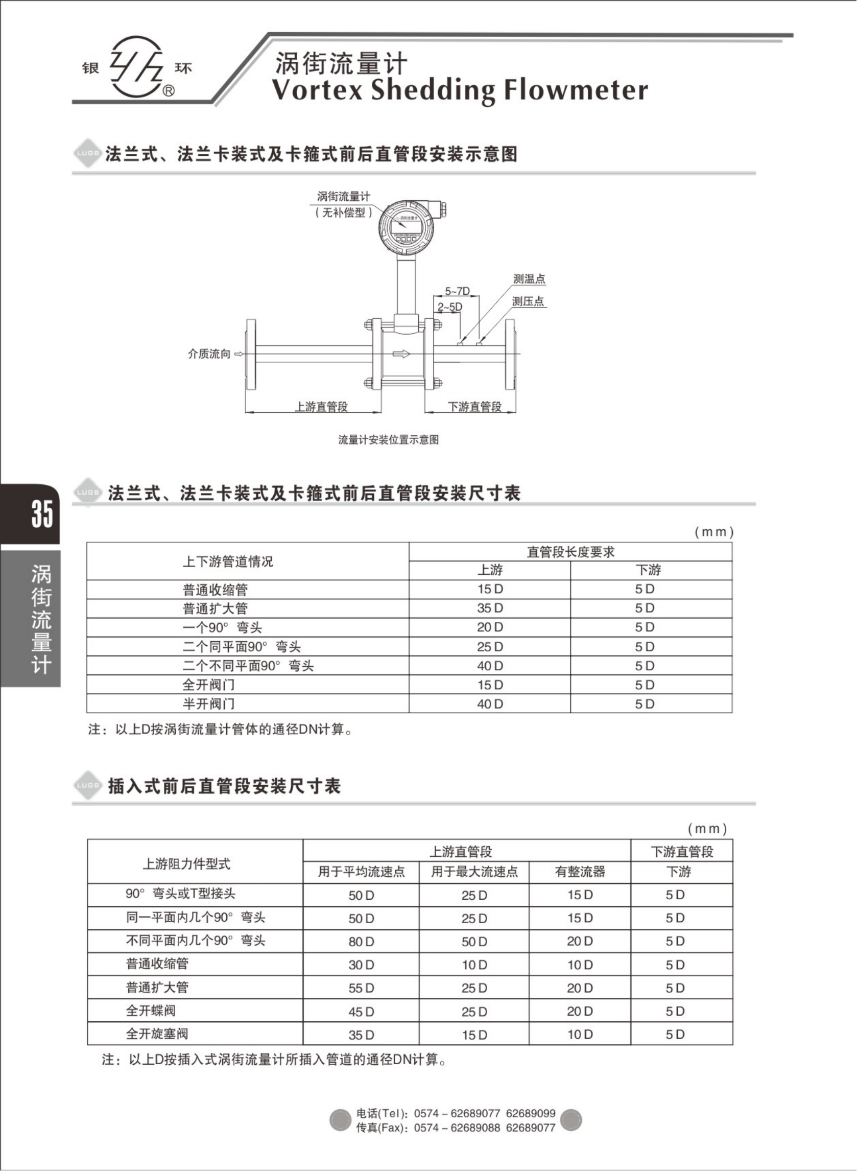 2021綜合樣本。。_51.png