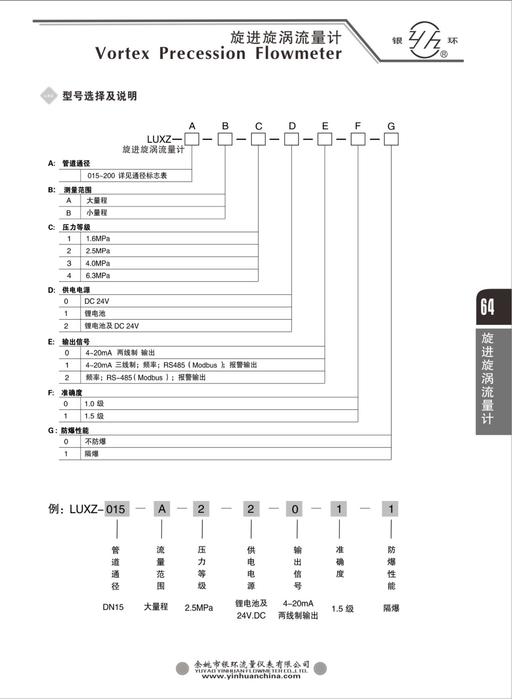 2021綜合樣本。。_80.png