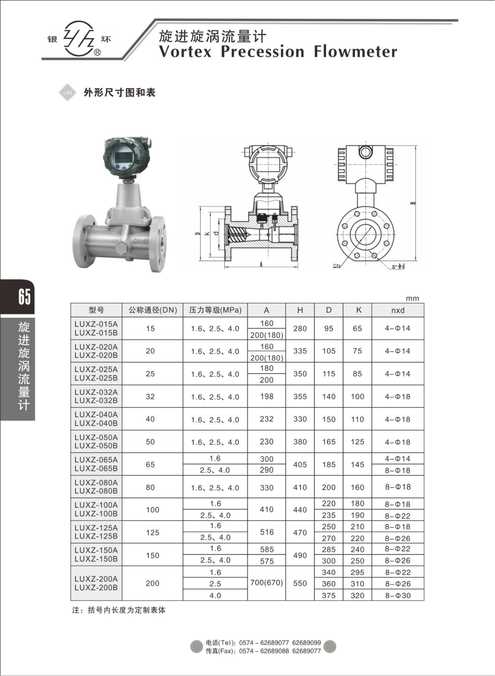 2021綜合樣本。。_81.png