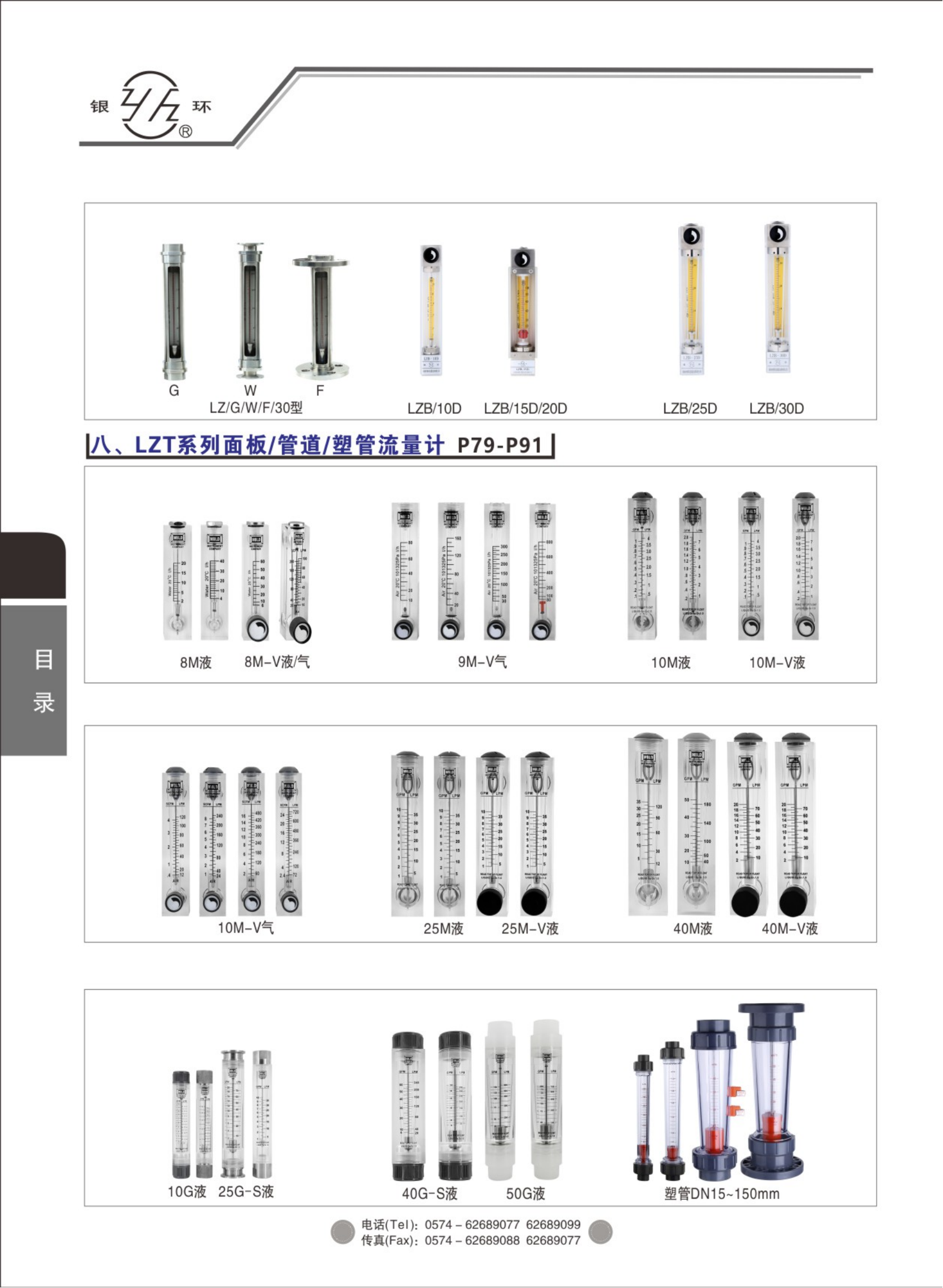 2021綜合樣本。。_15.png