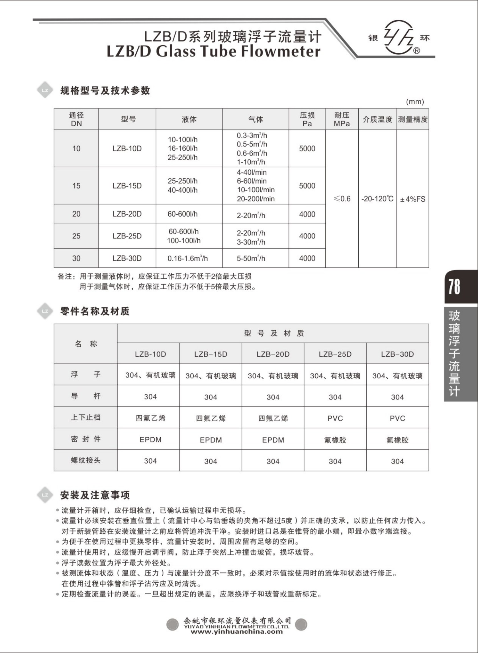 2021綜合樣本。。_94.png
