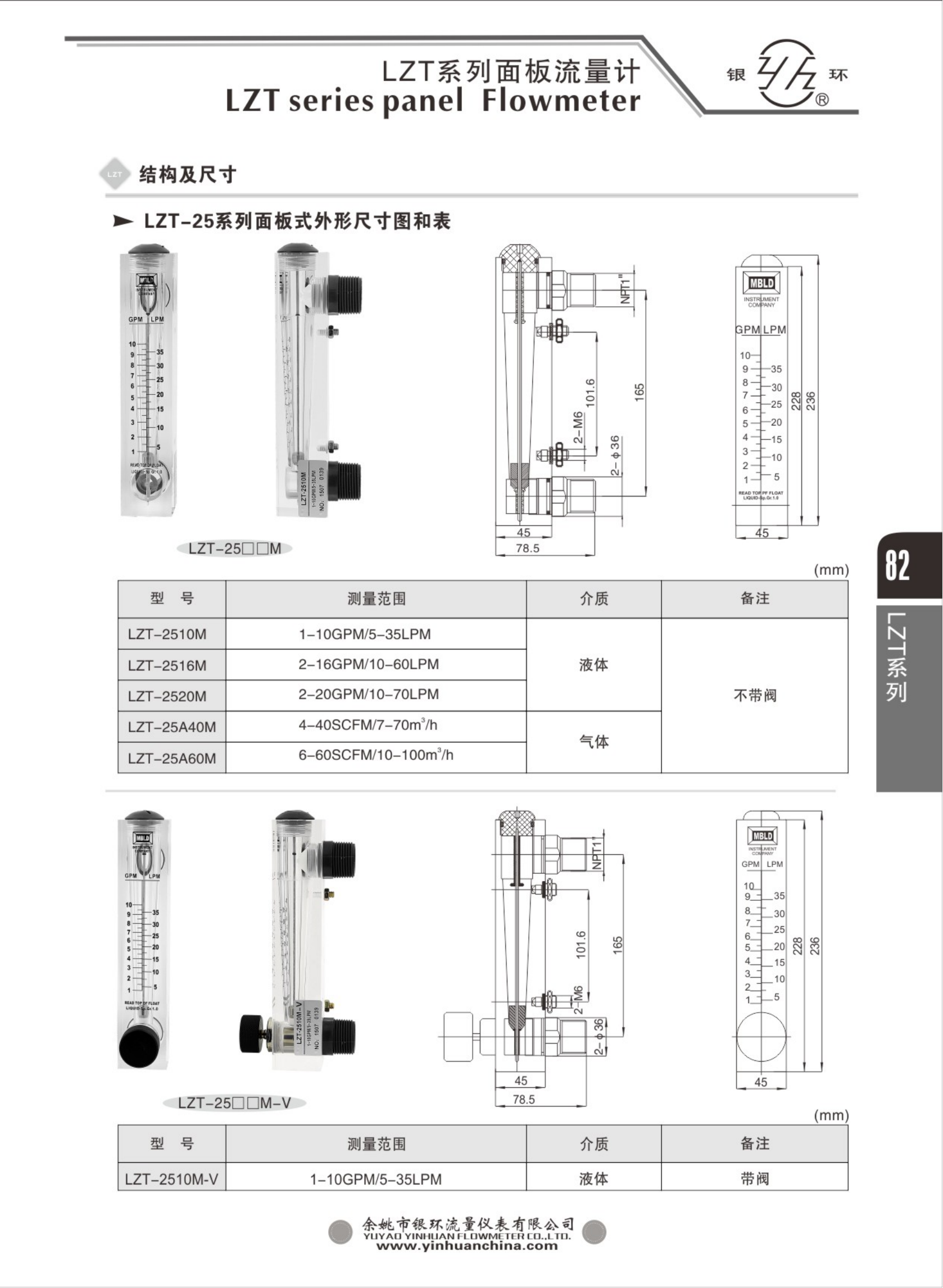 2021綜合樣本。。_98.png