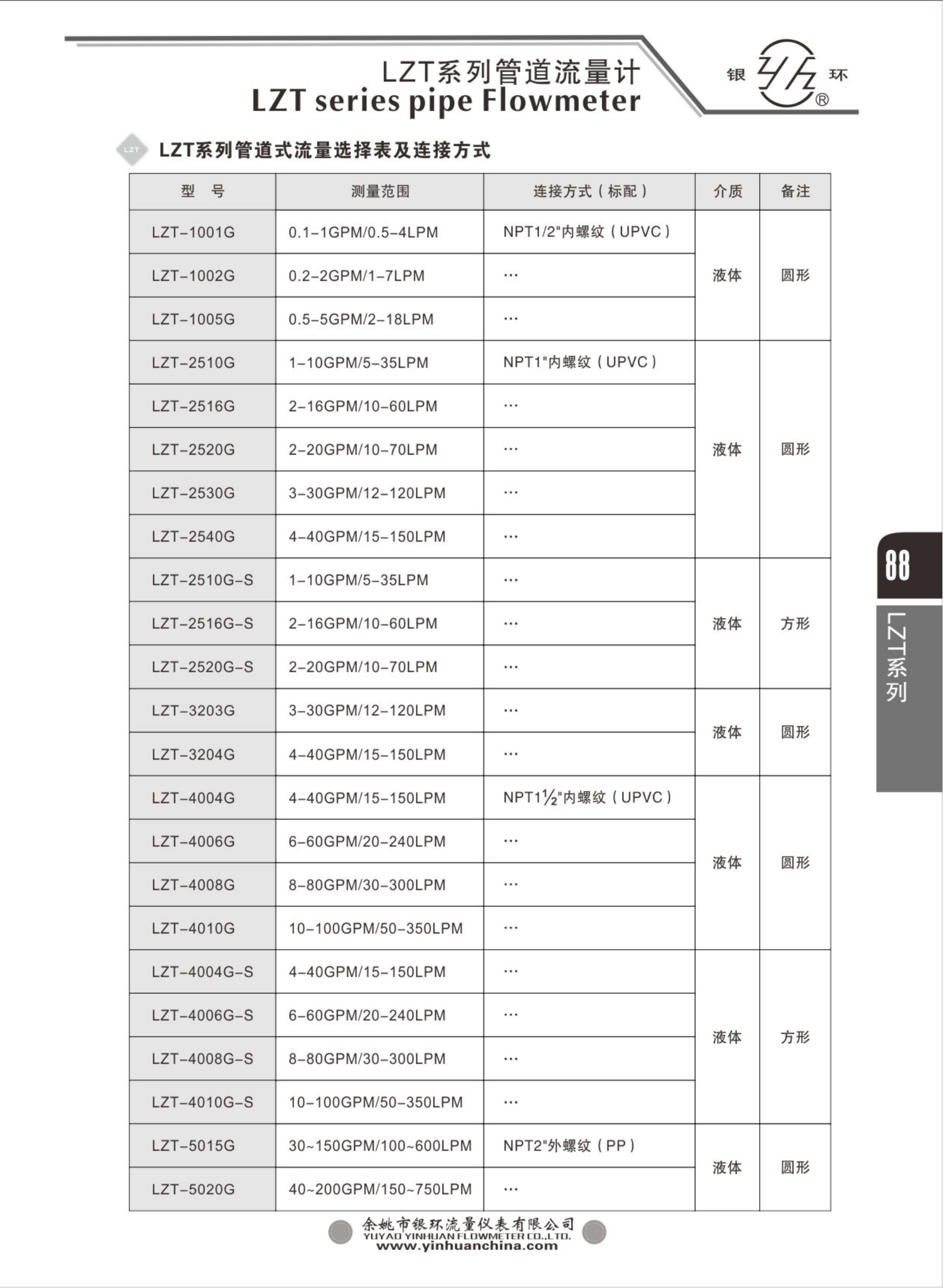 2021綜合樣本。。_104.png
