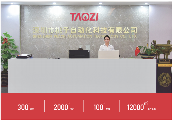 柯力并購桃子自動化，智能傳感擁抱工業(yè)自動化智能化